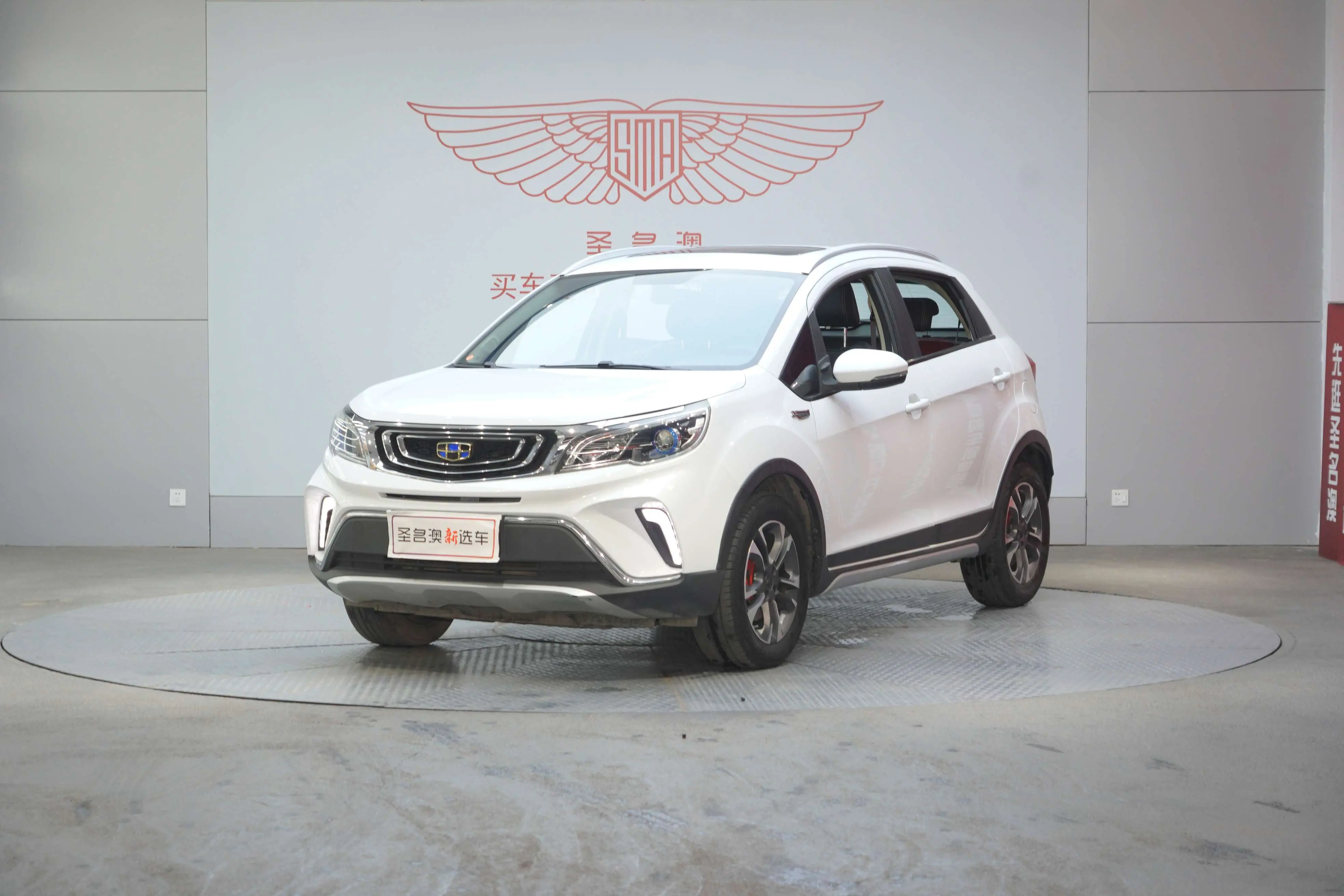 Geely Vision X3