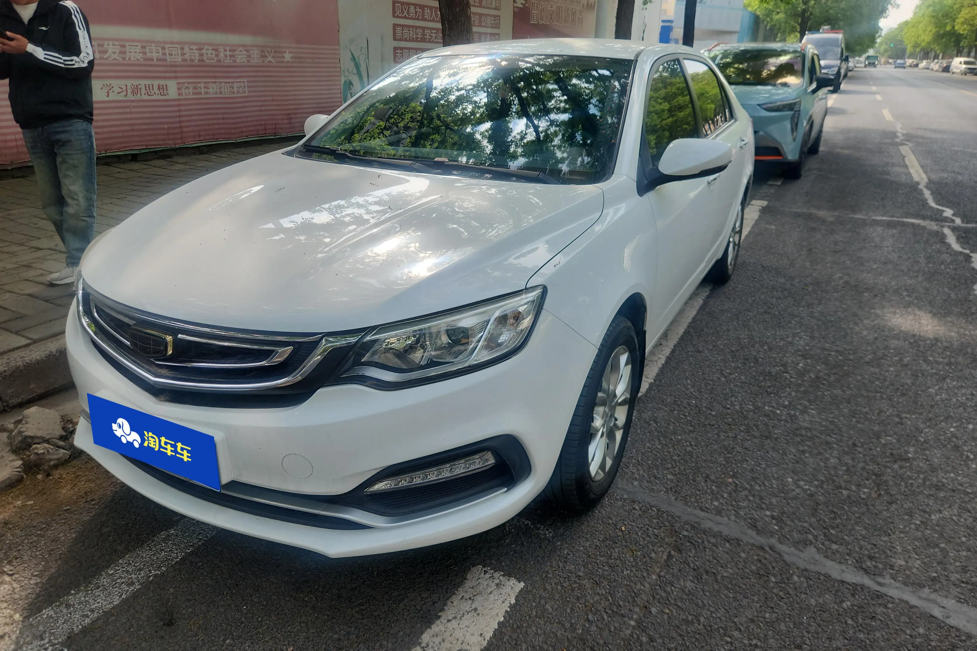 Geely Vision