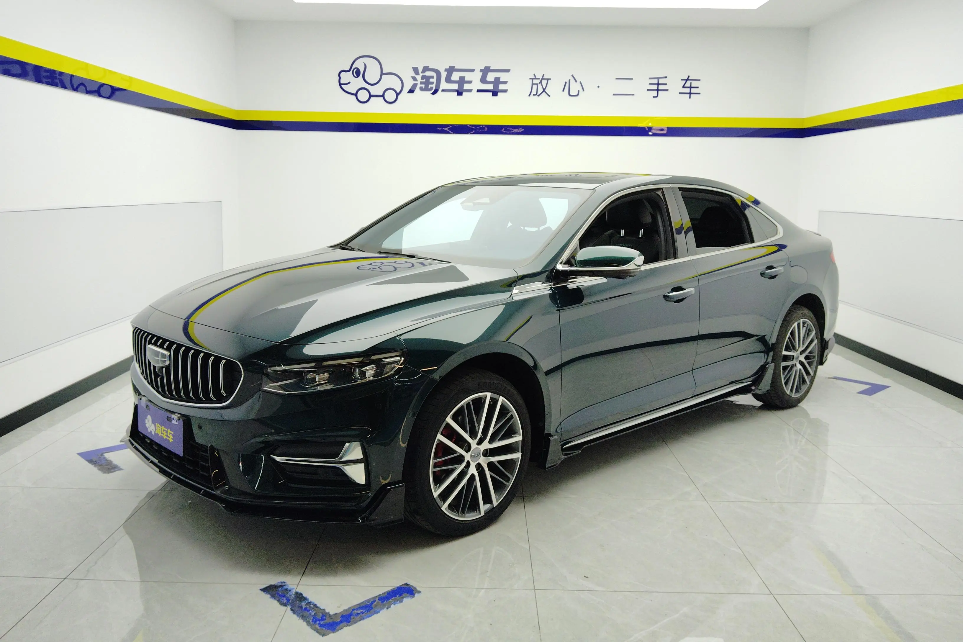 Geely Xing Rui