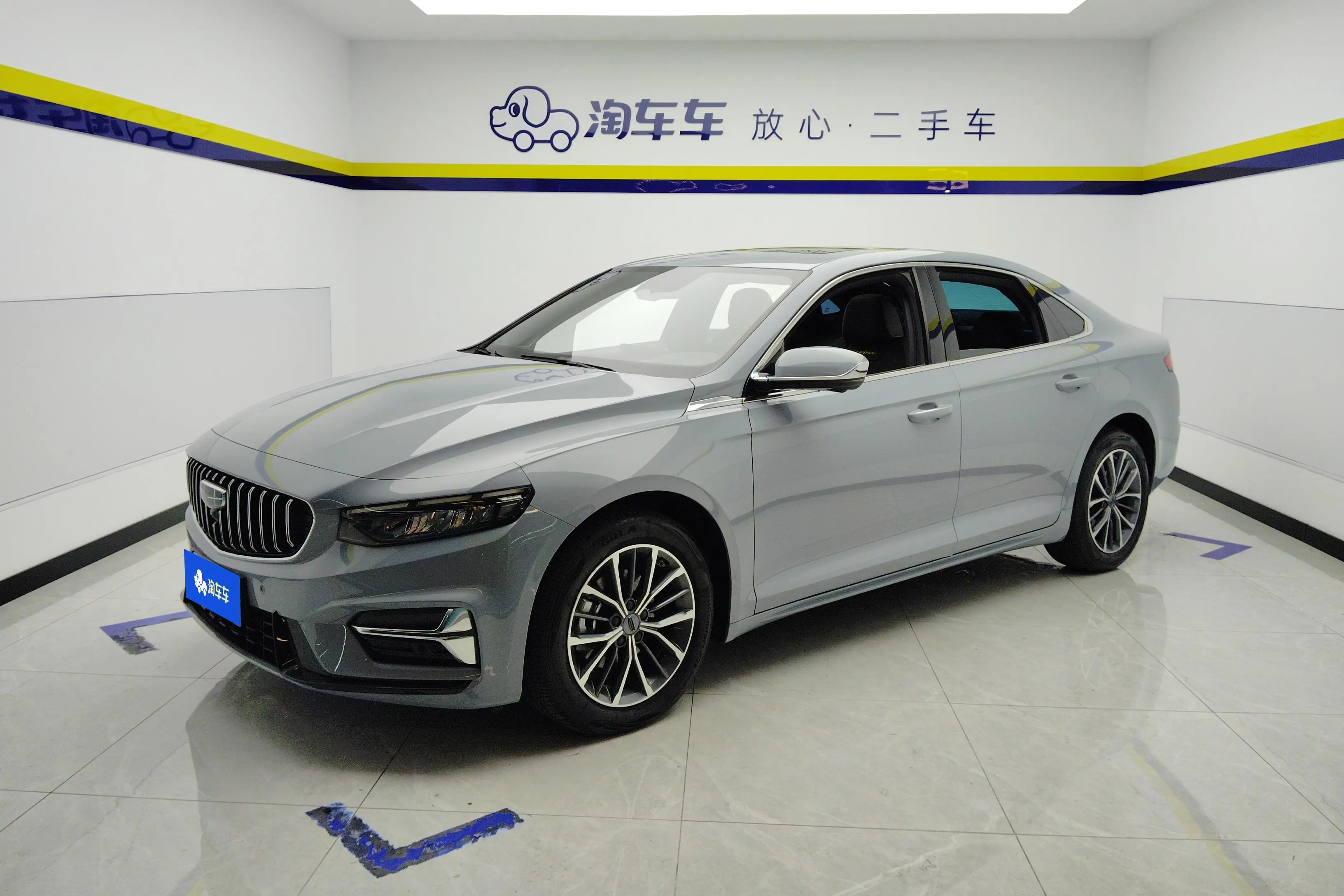 Geely Xing Rui