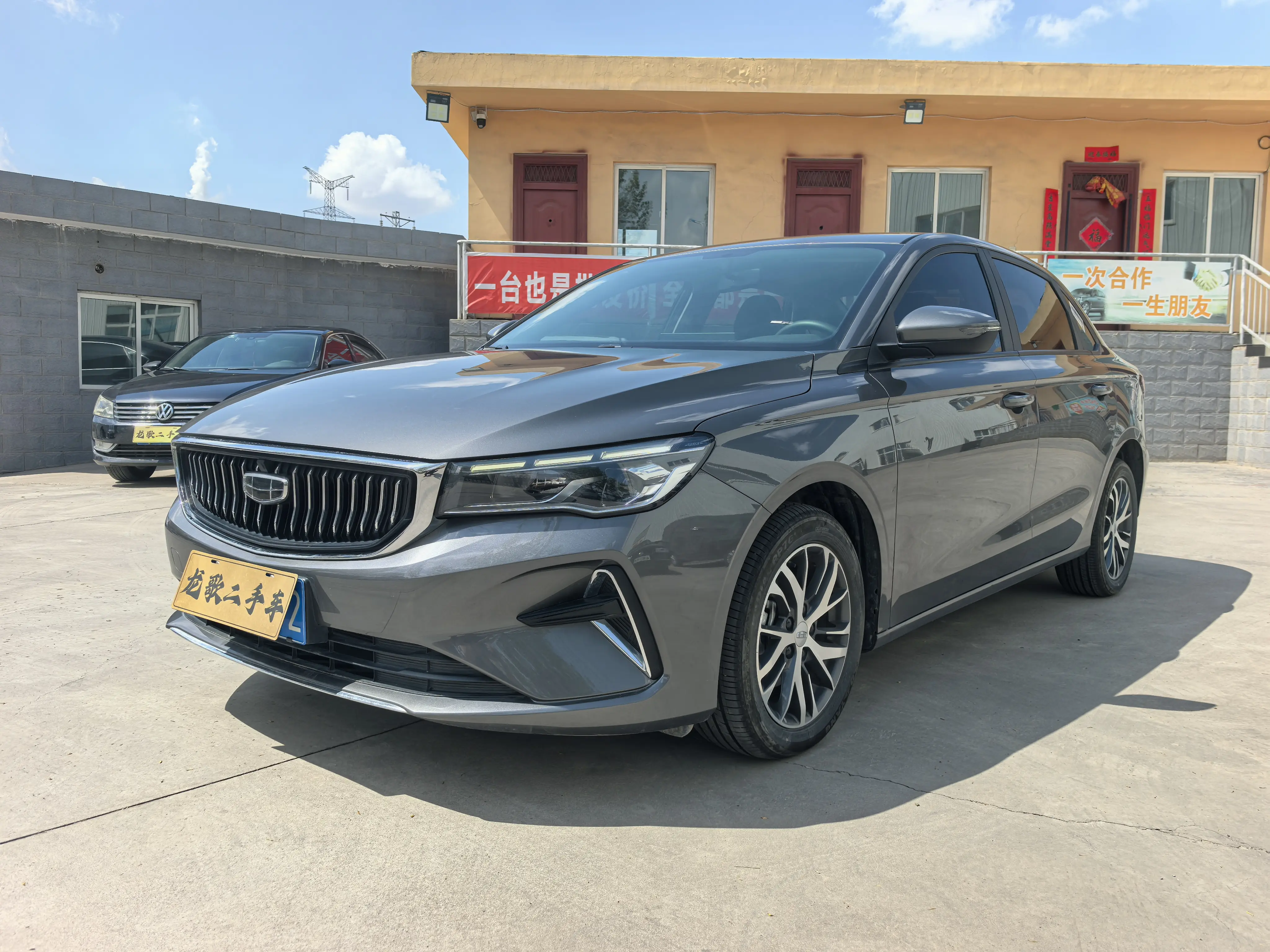Geely Emgrand