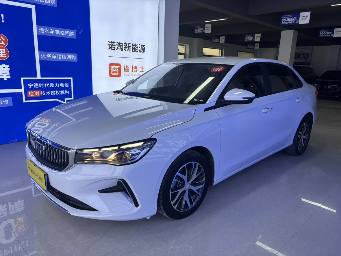 Geely Emgrand