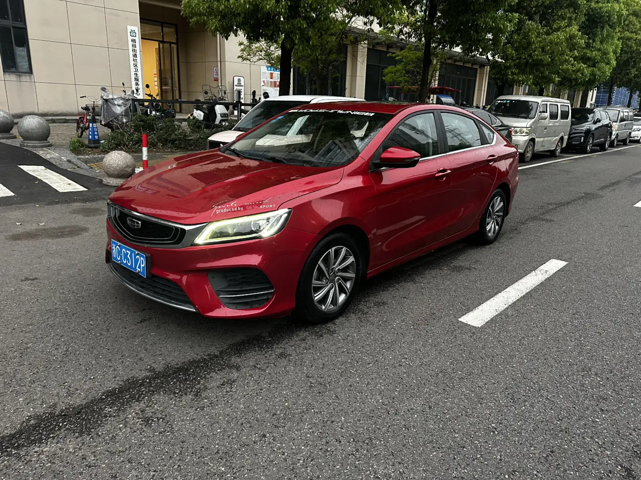 Geely Binrui