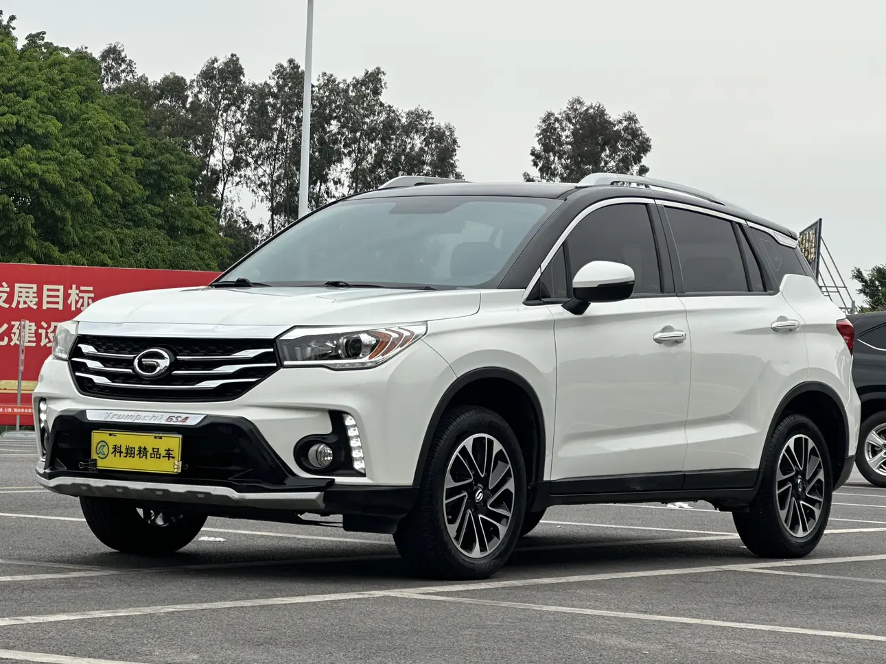 GAC Trumpchi GS4