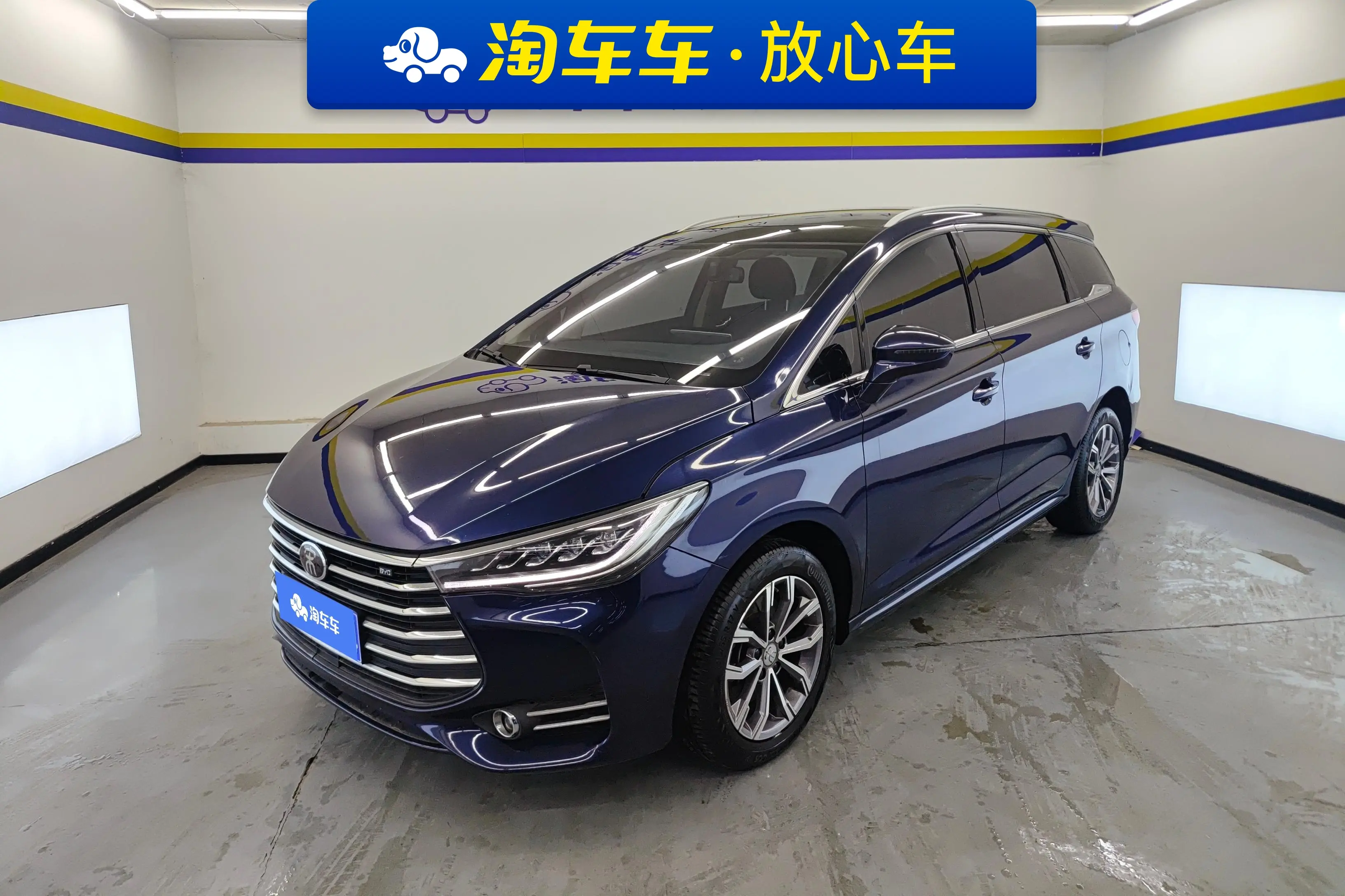 BYD Song MAX