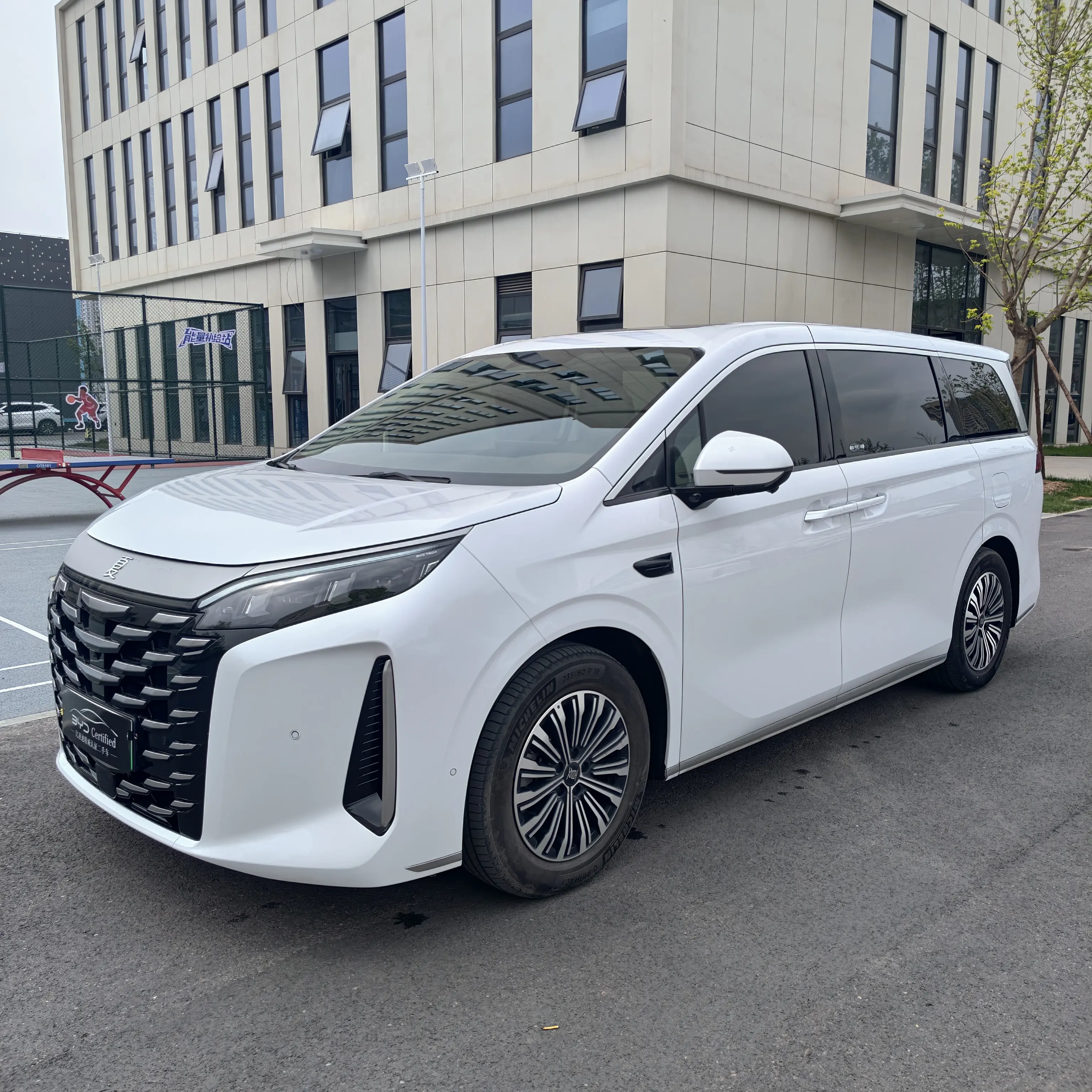 BYD Summer
