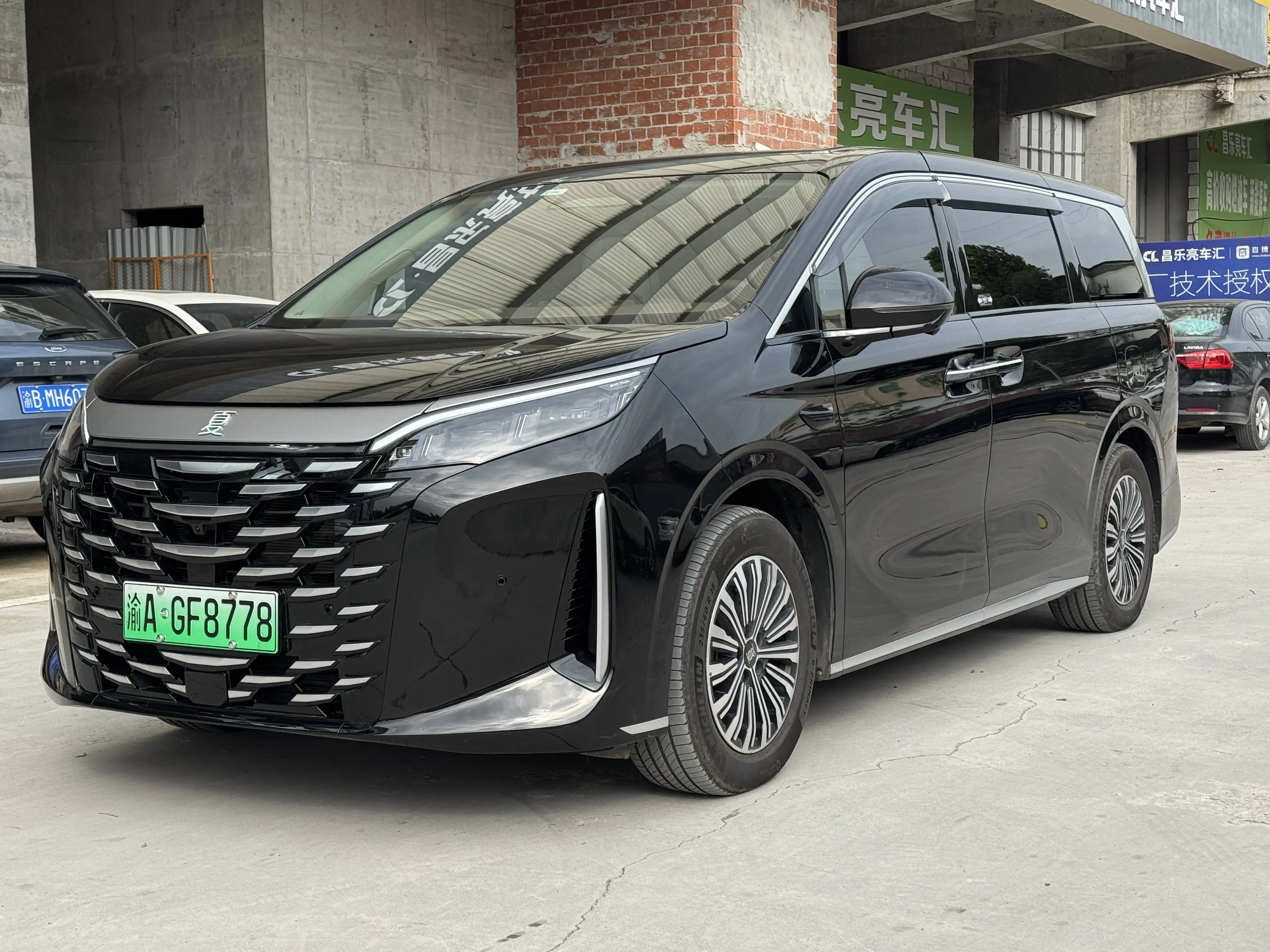 BYD Summer