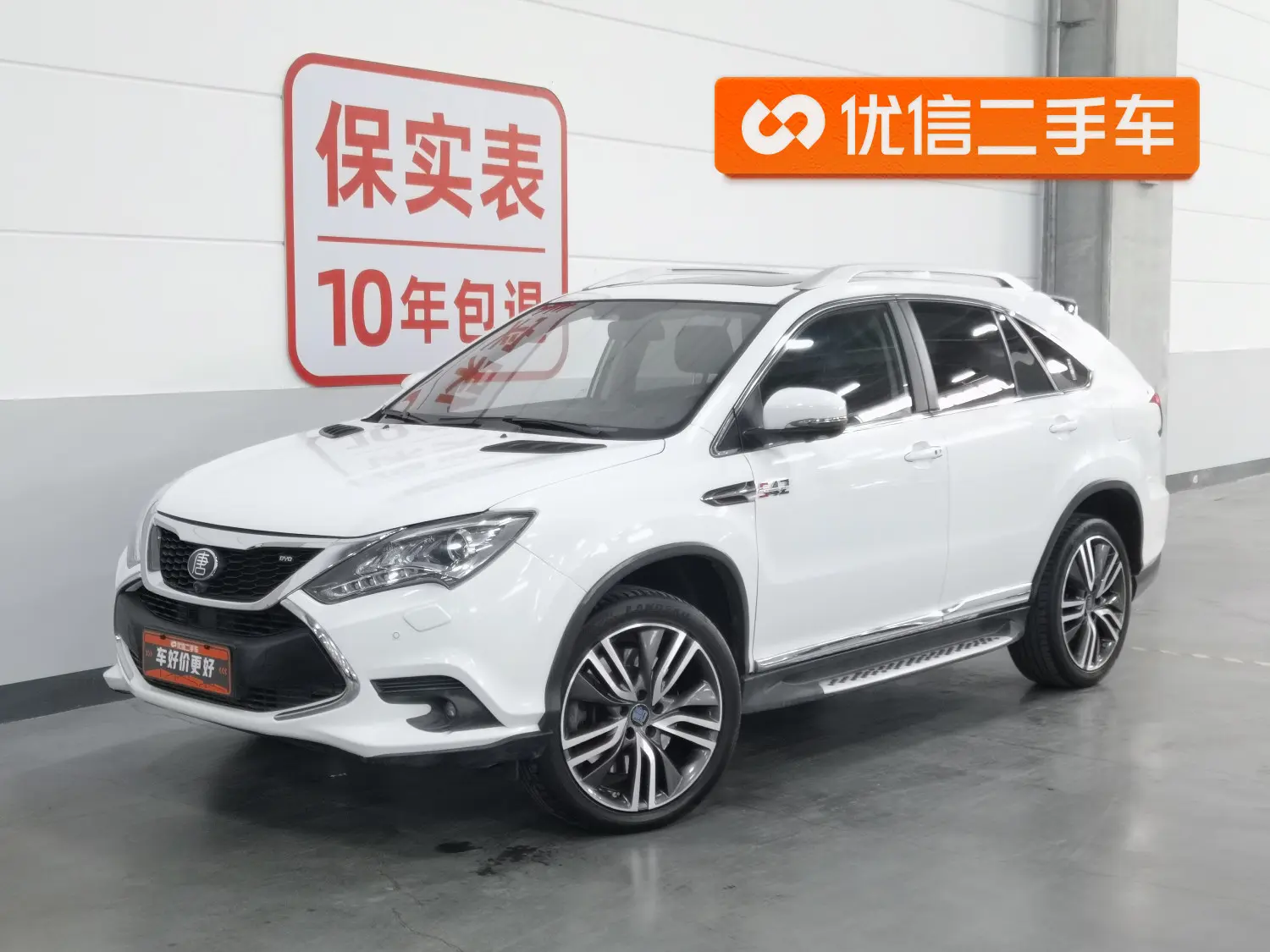 BYD Tang DM