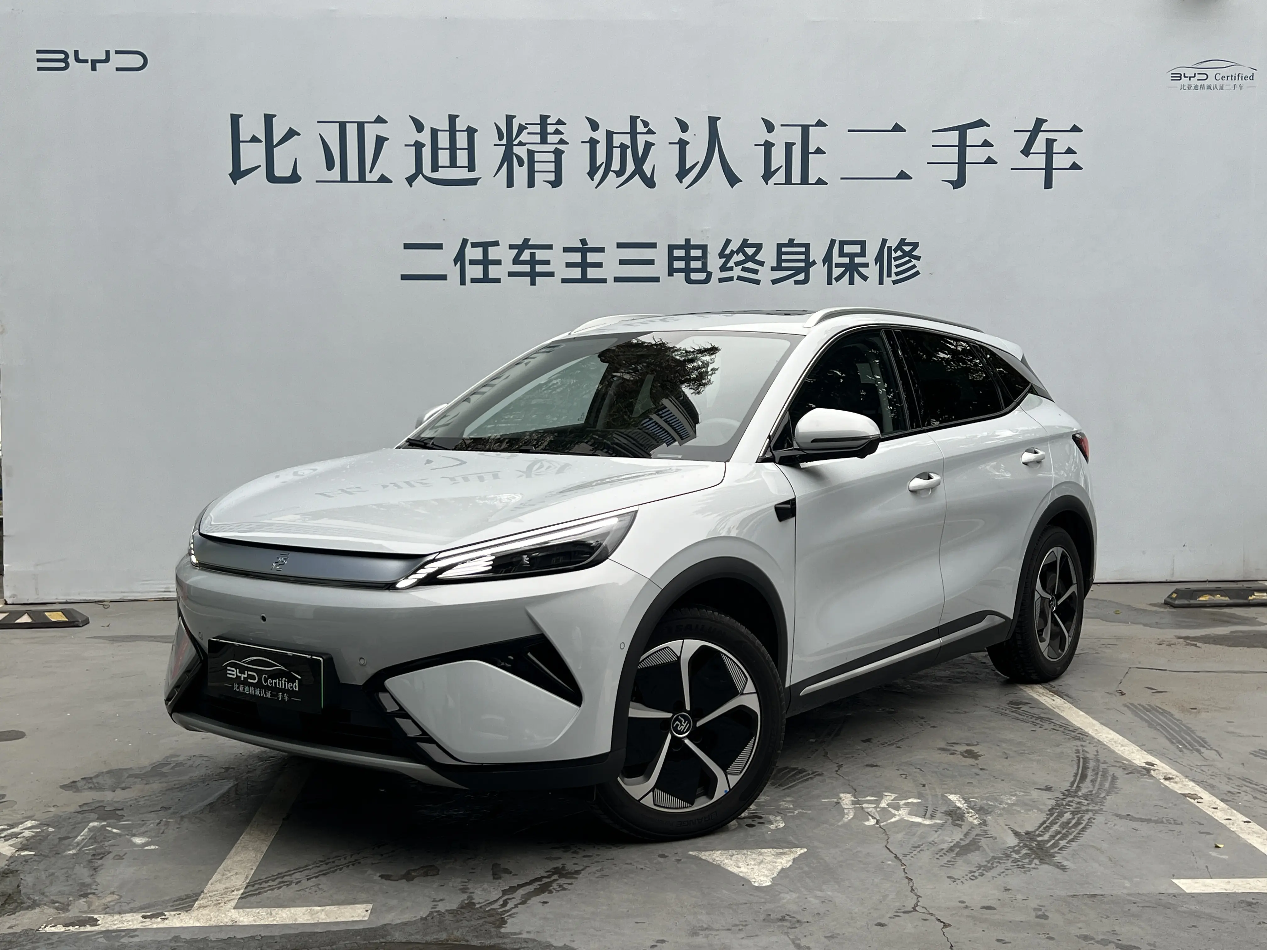 BYD Yuan PLUS