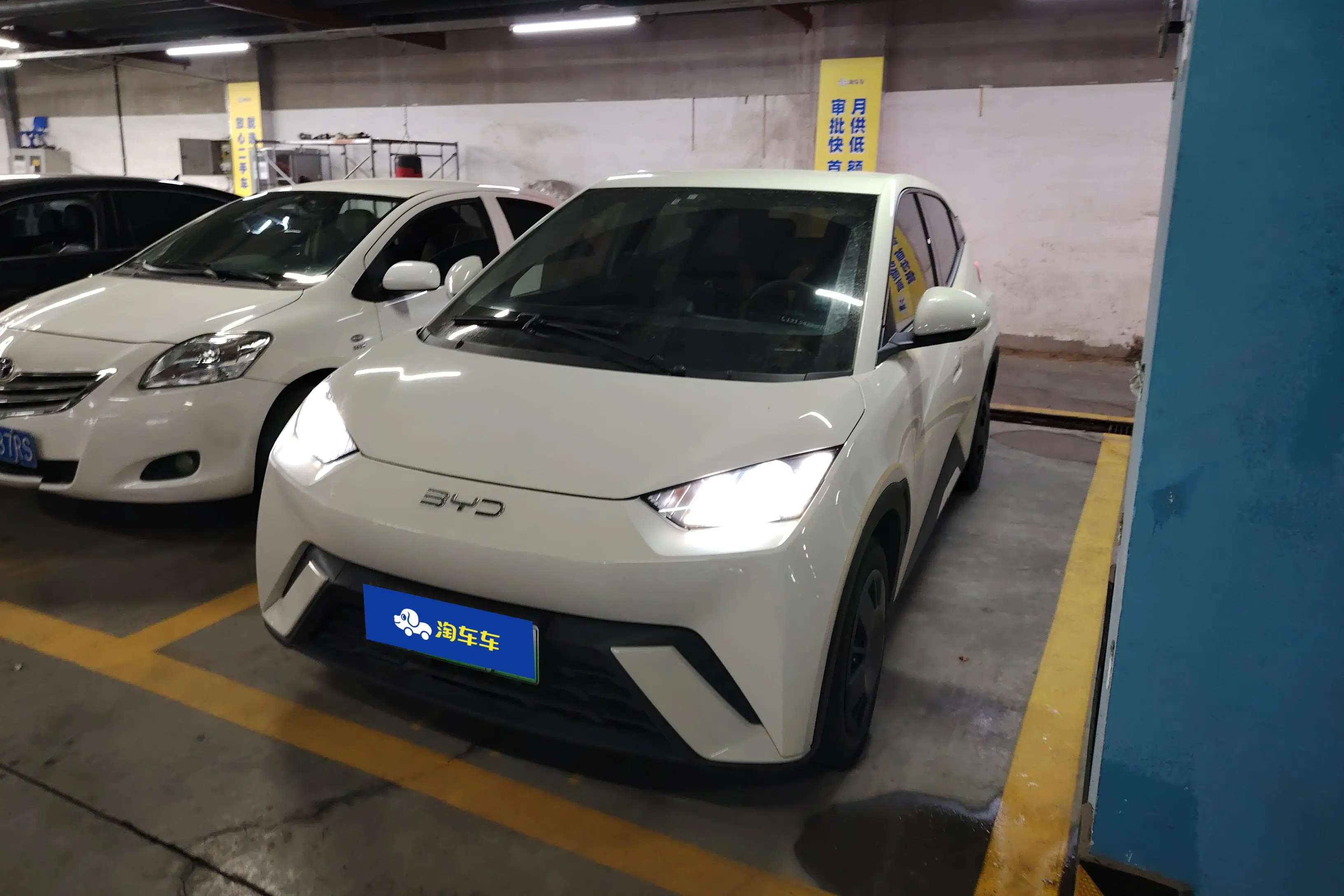 BYD Seagull