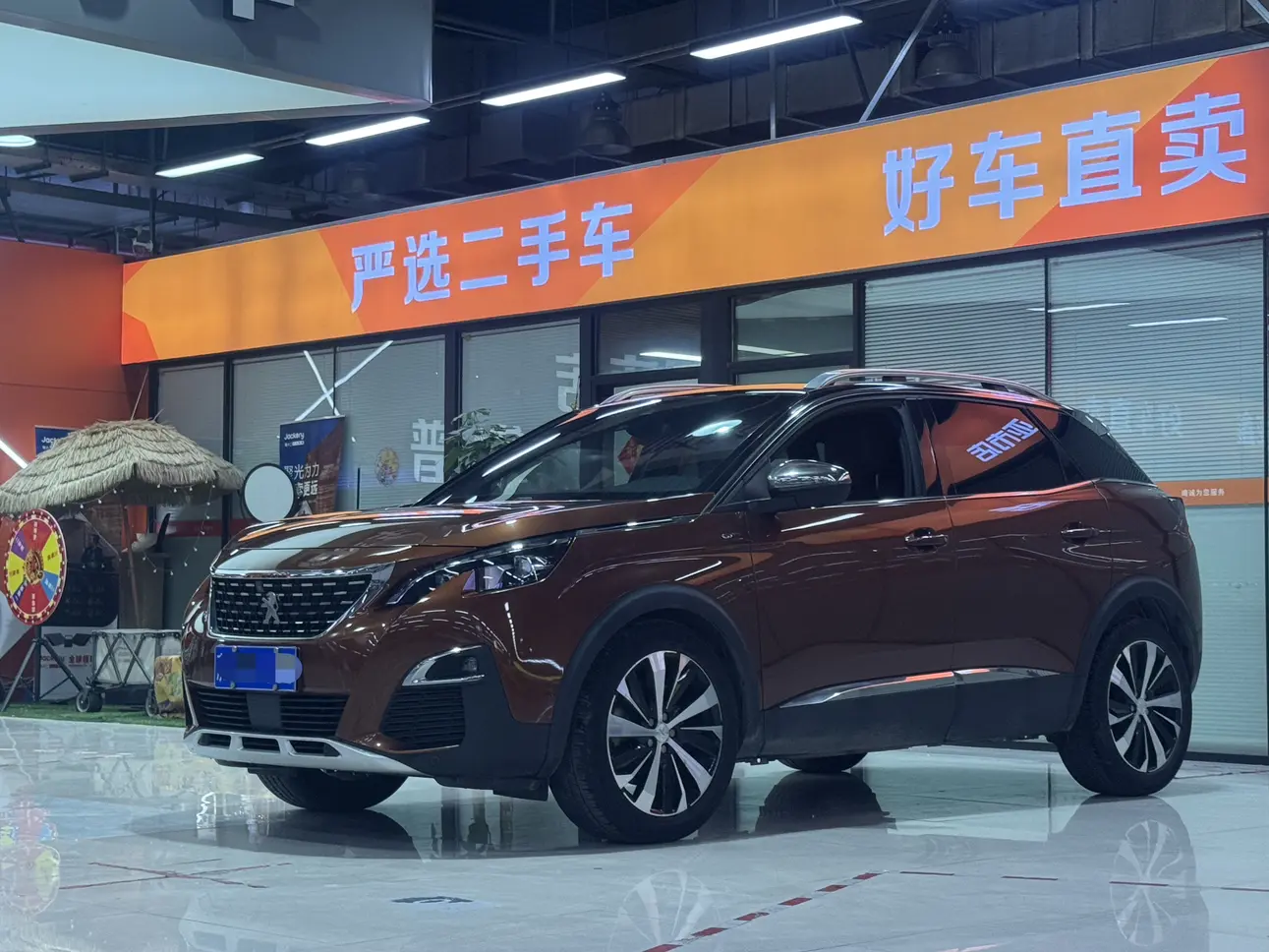 Peugeot 4008