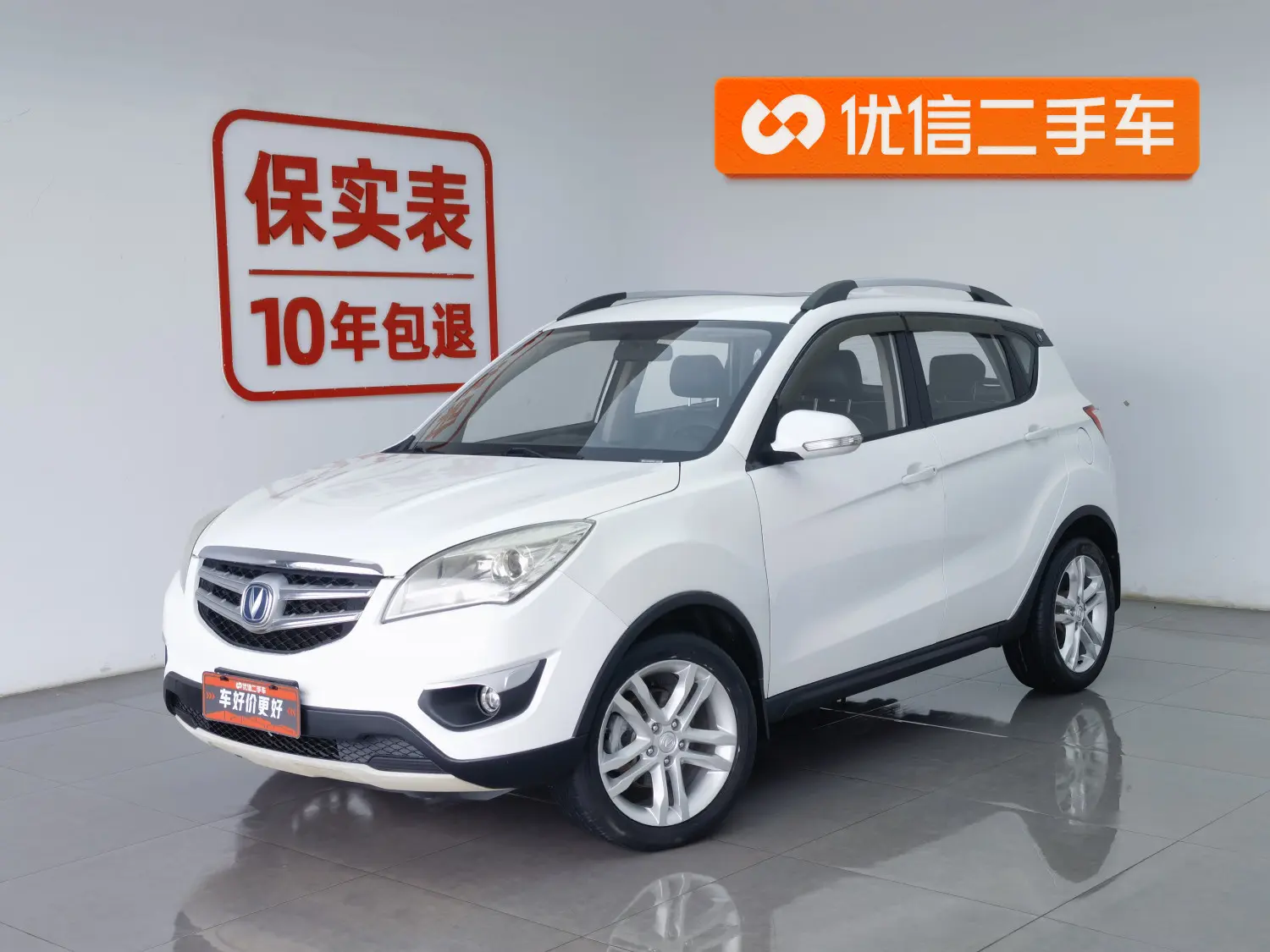Changan CS35
