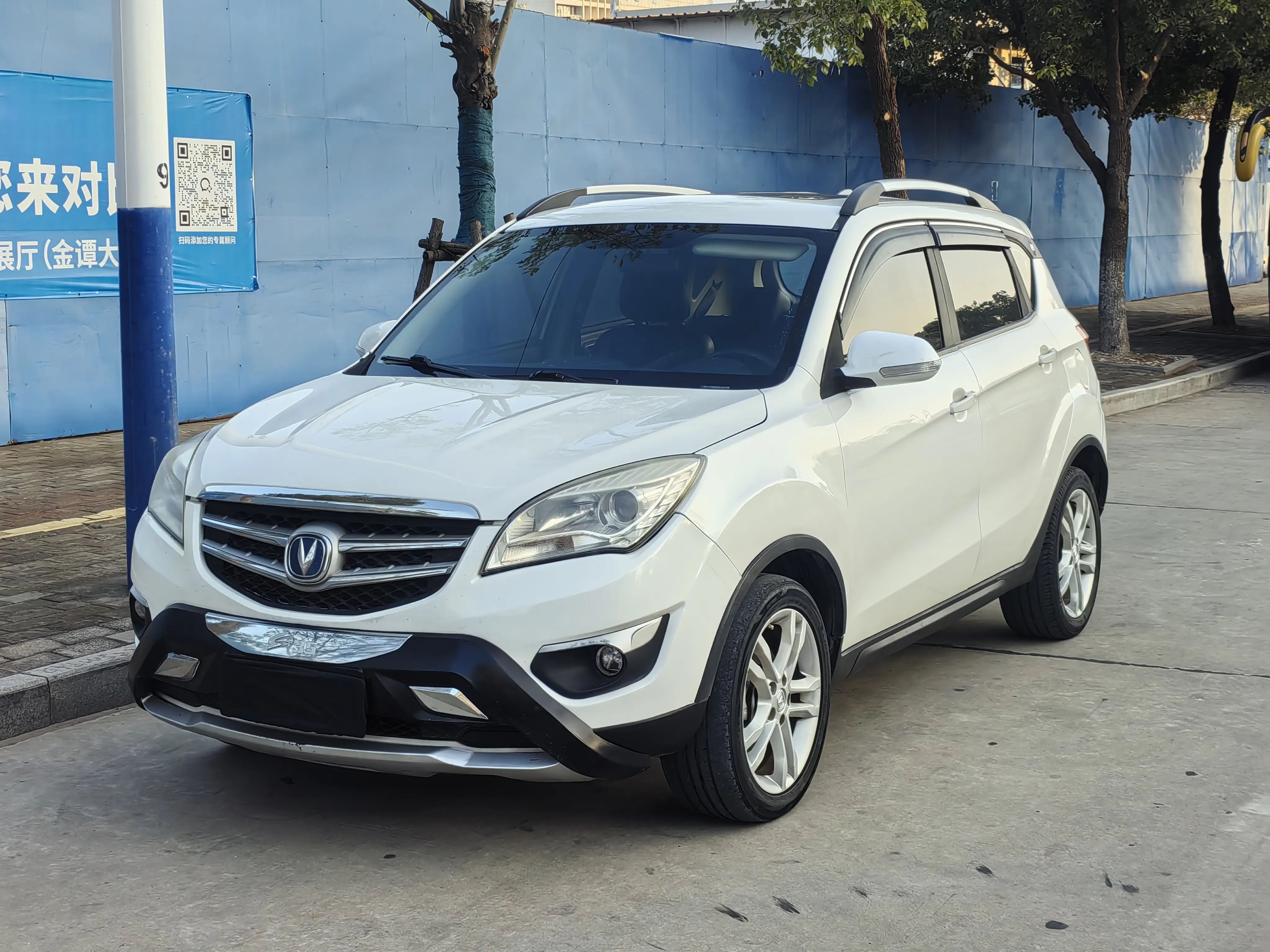 Changan CS35