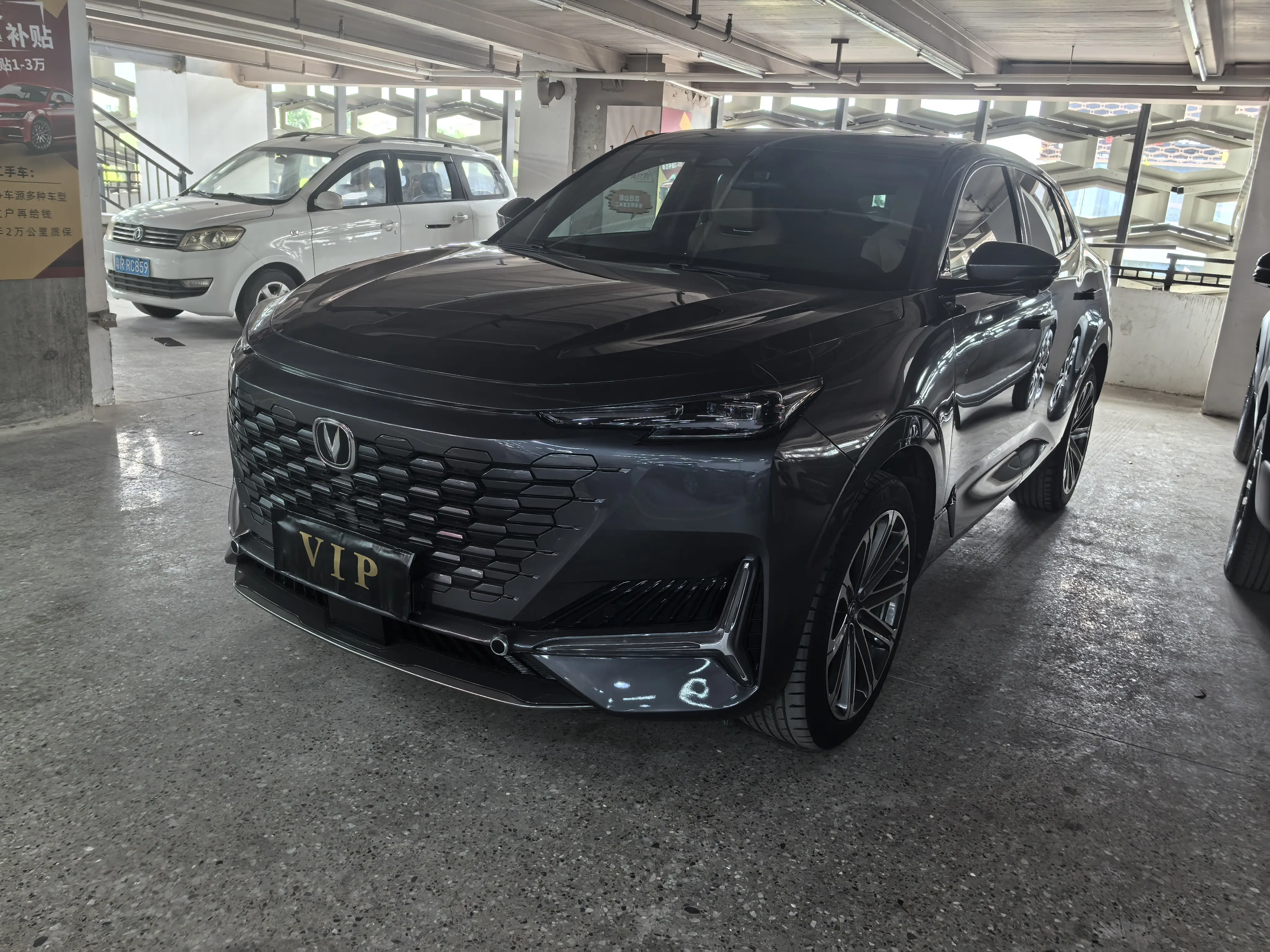 Changan UNI-K