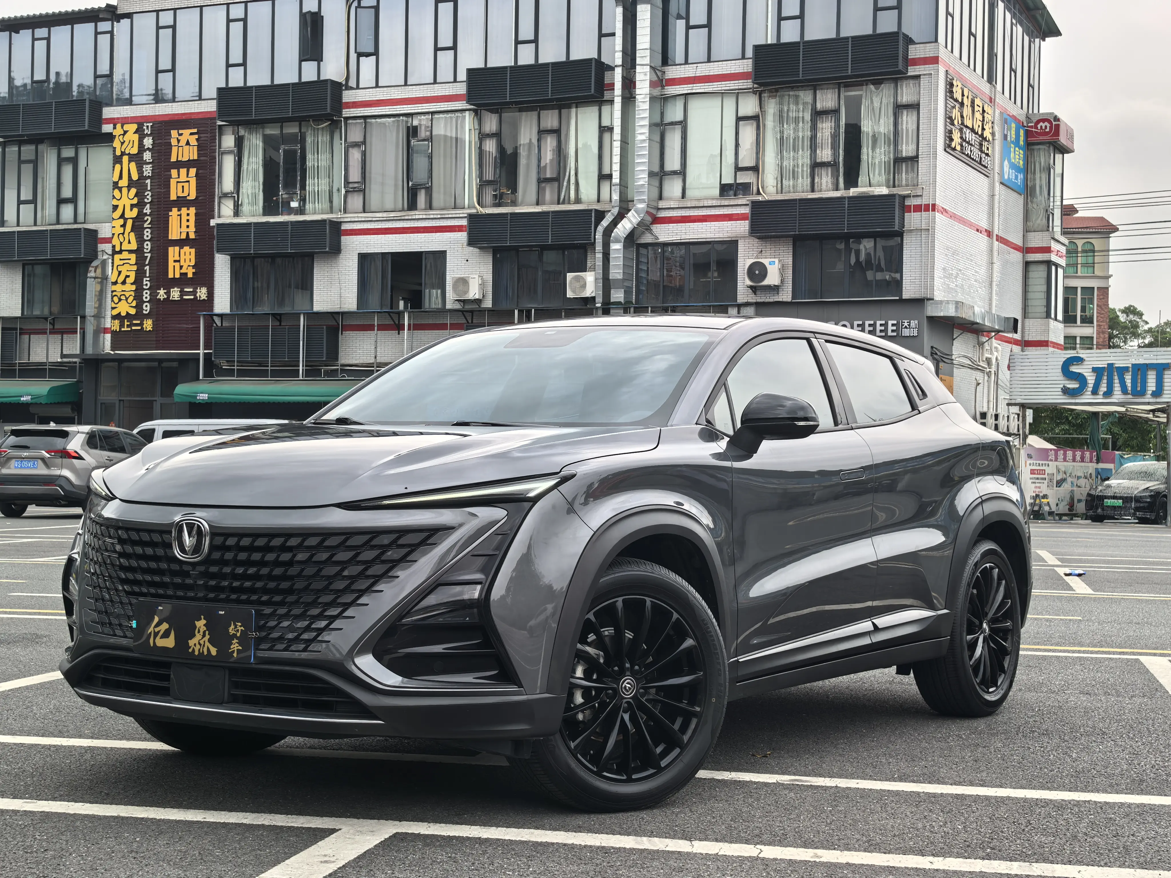 Changan UNI-T