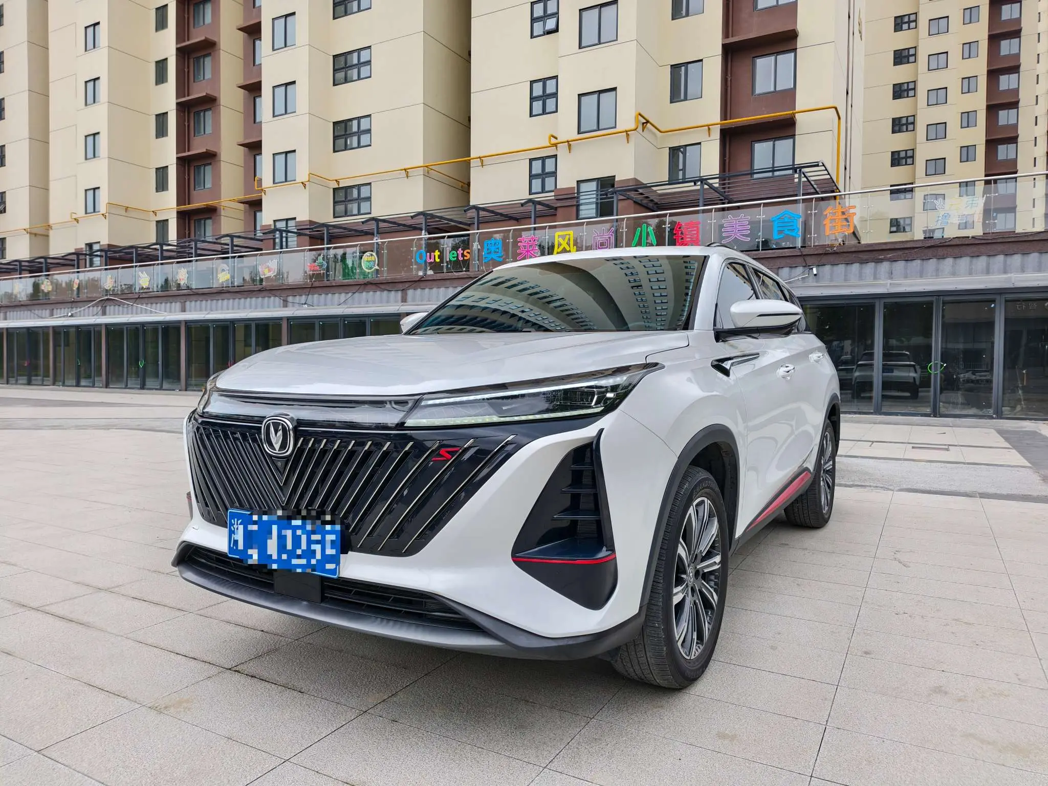 Changan CS75 PLUS