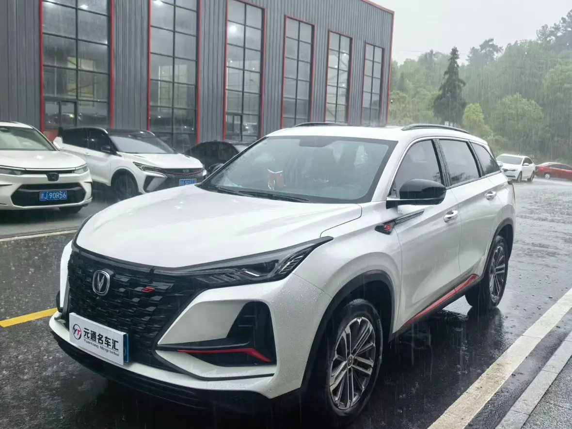 Changan CS75 PLUS