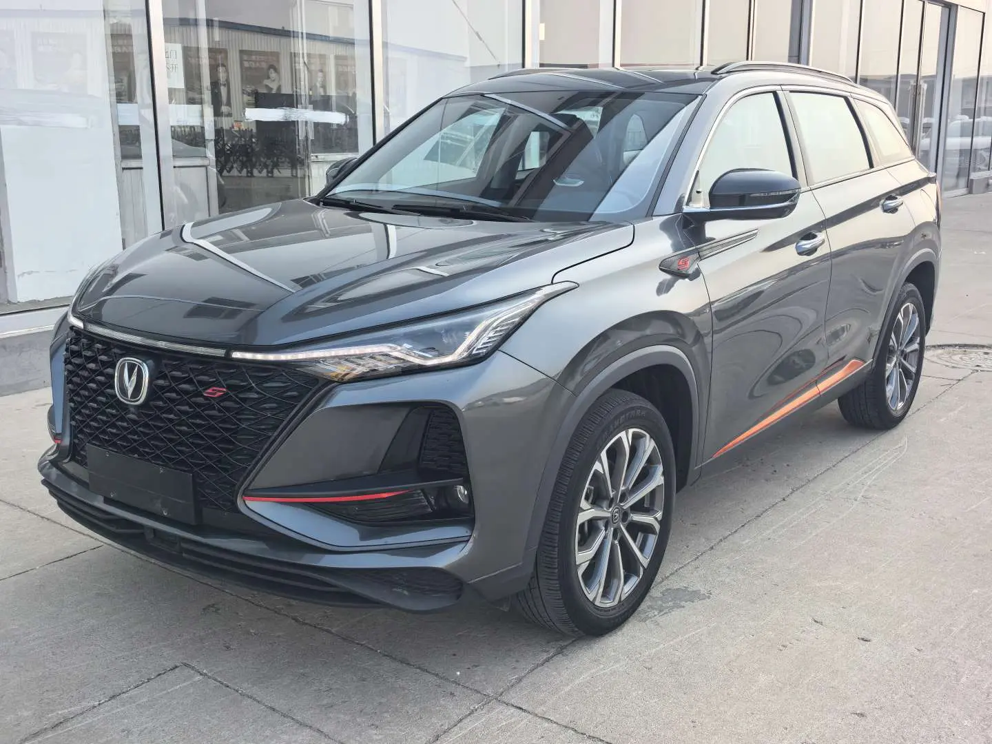 Changan CS75 PLUS
