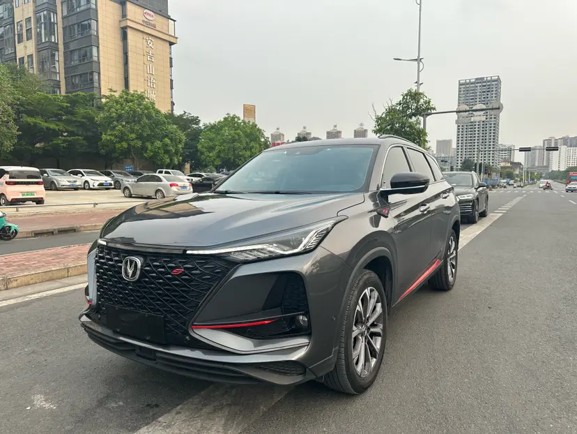 Changan CS75 PLUS