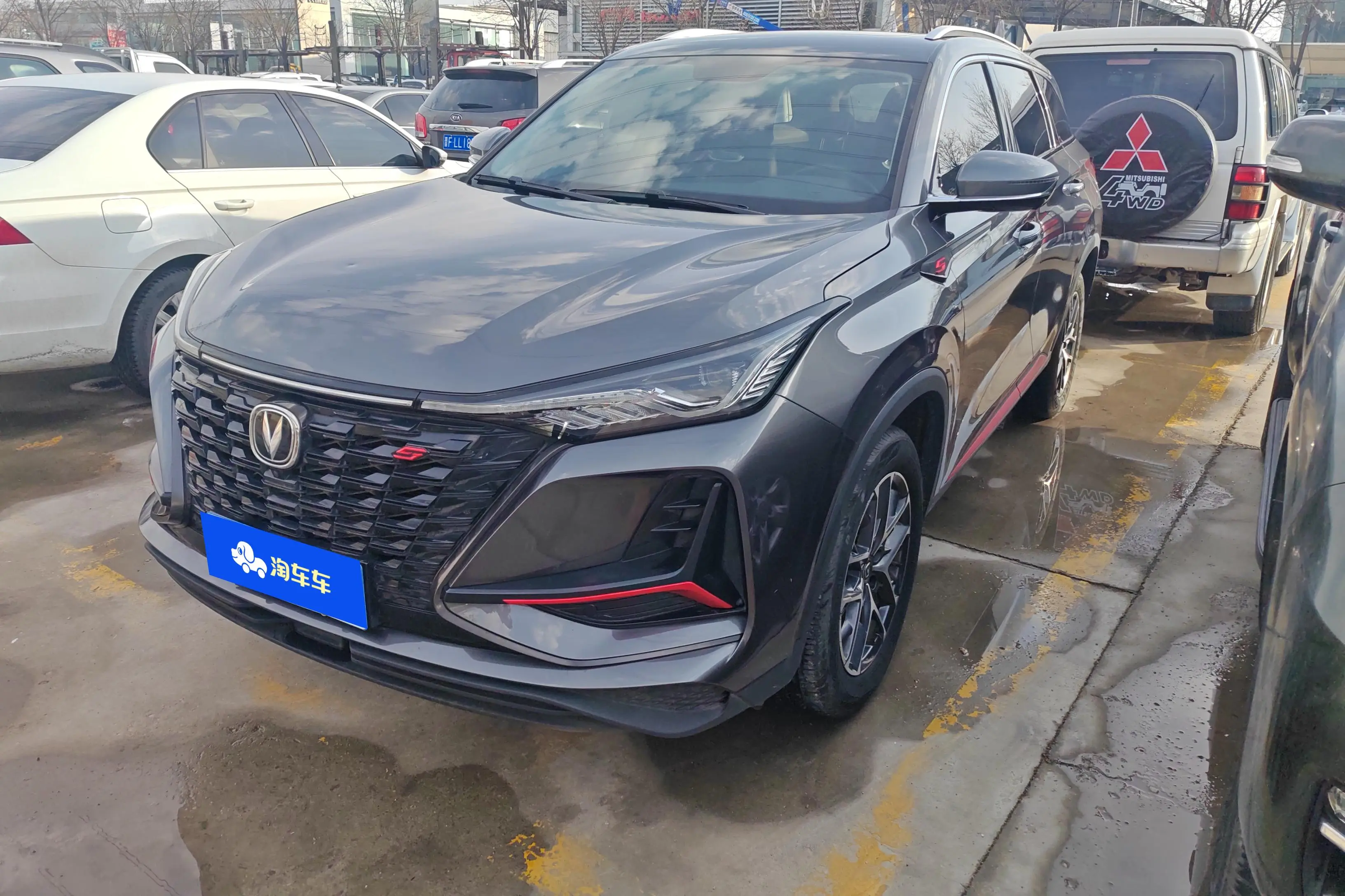 Changan CS75 PLUS