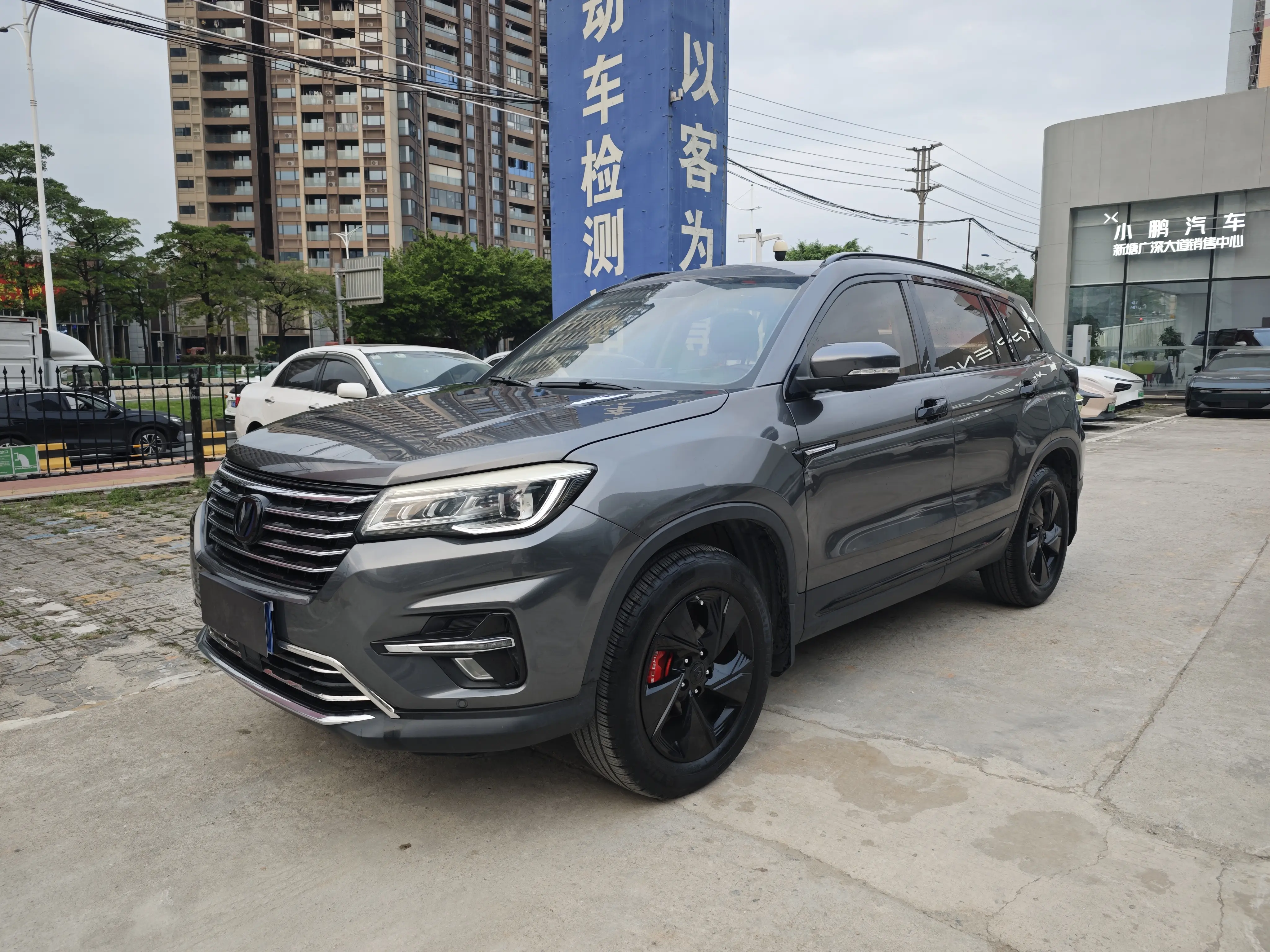 Changan CS75