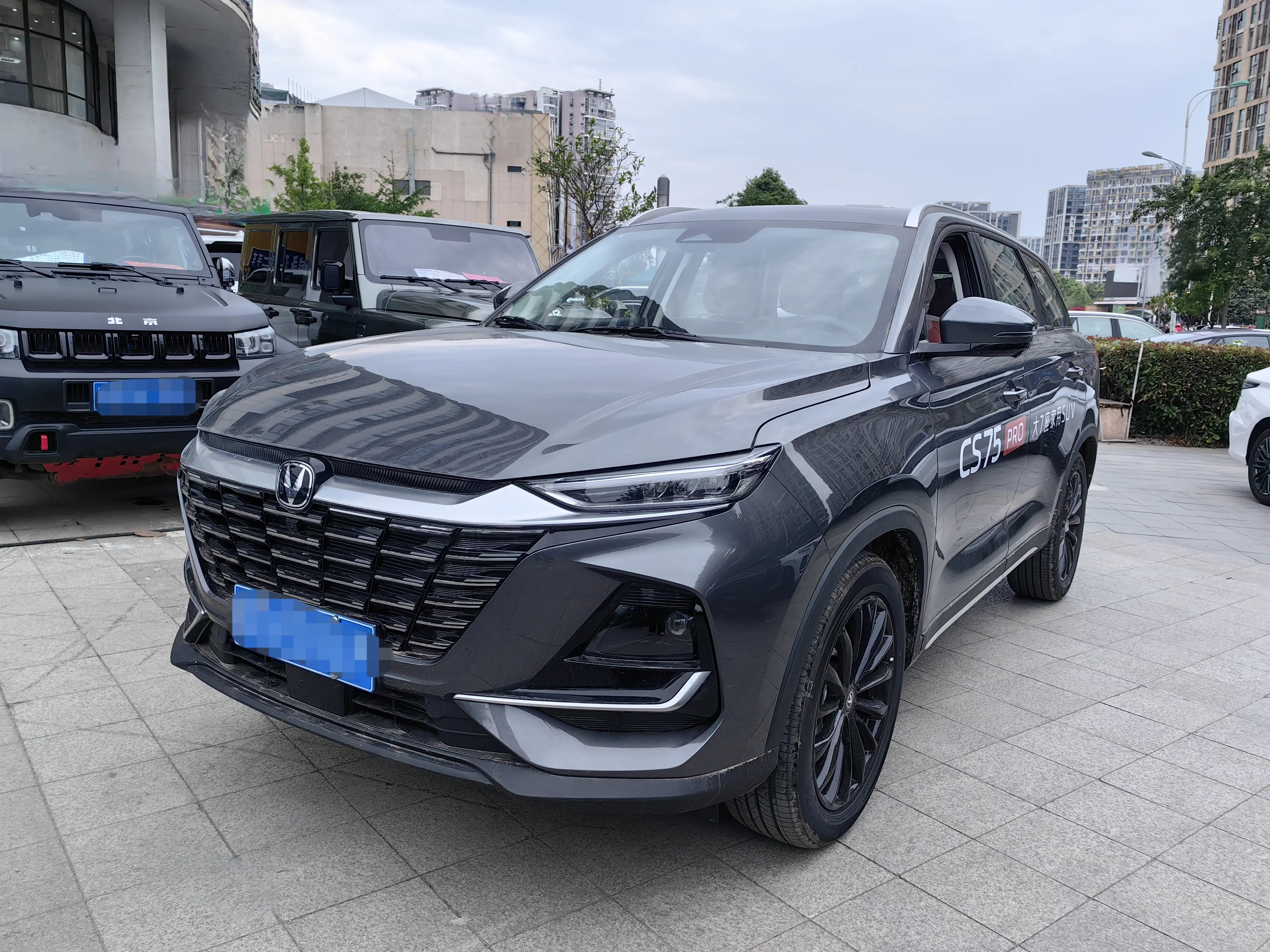 Changan CS75