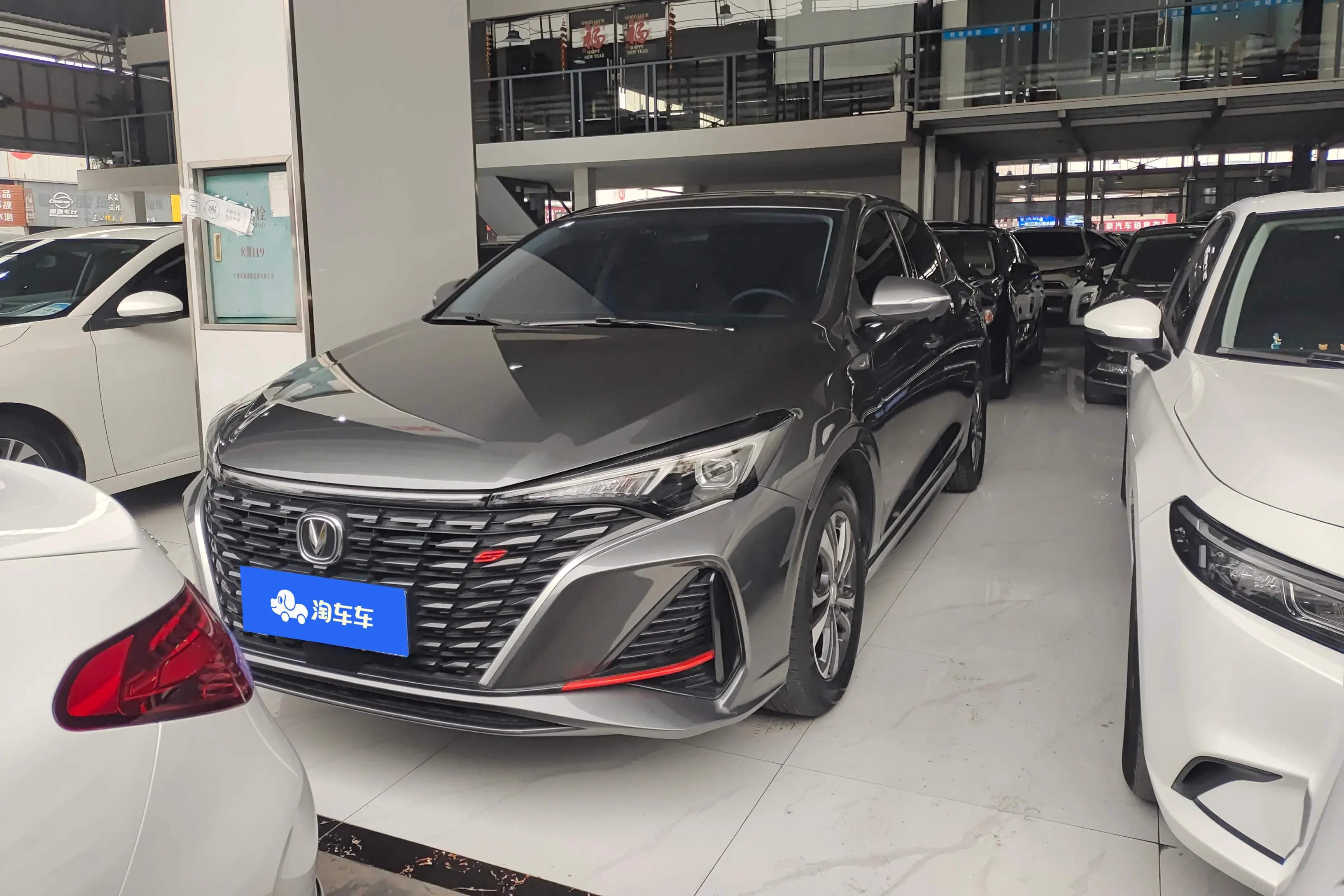 Changan Escape