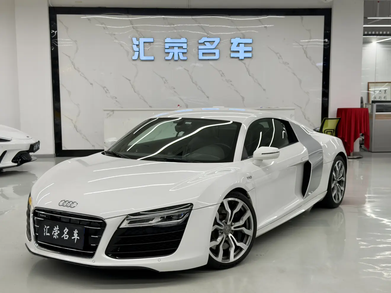 Audi R8