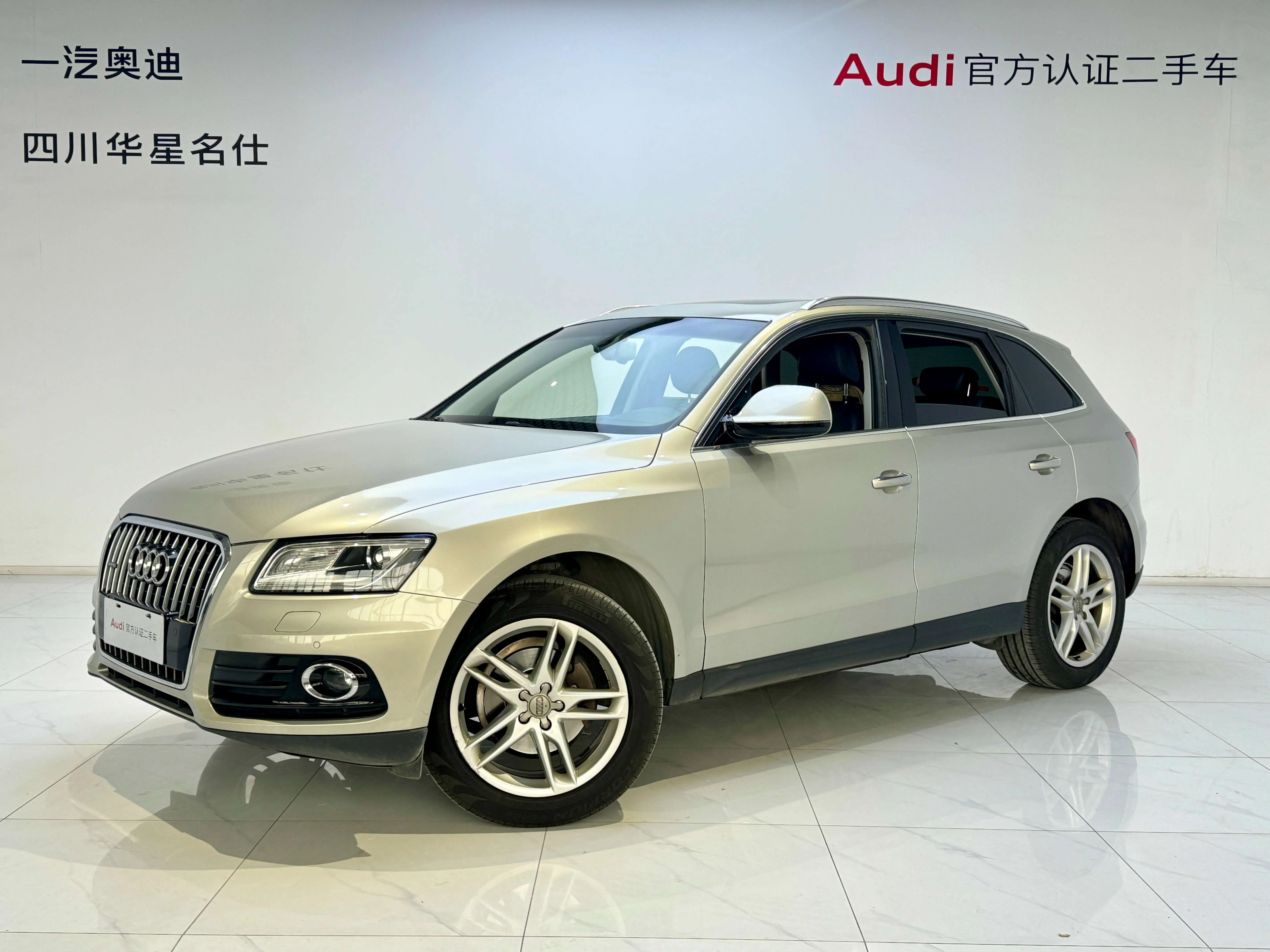 Audi Q5