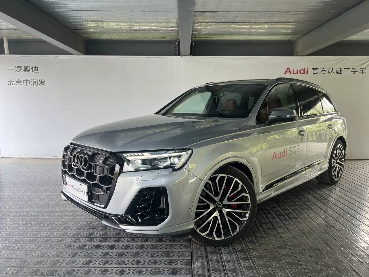 Audi SQ7