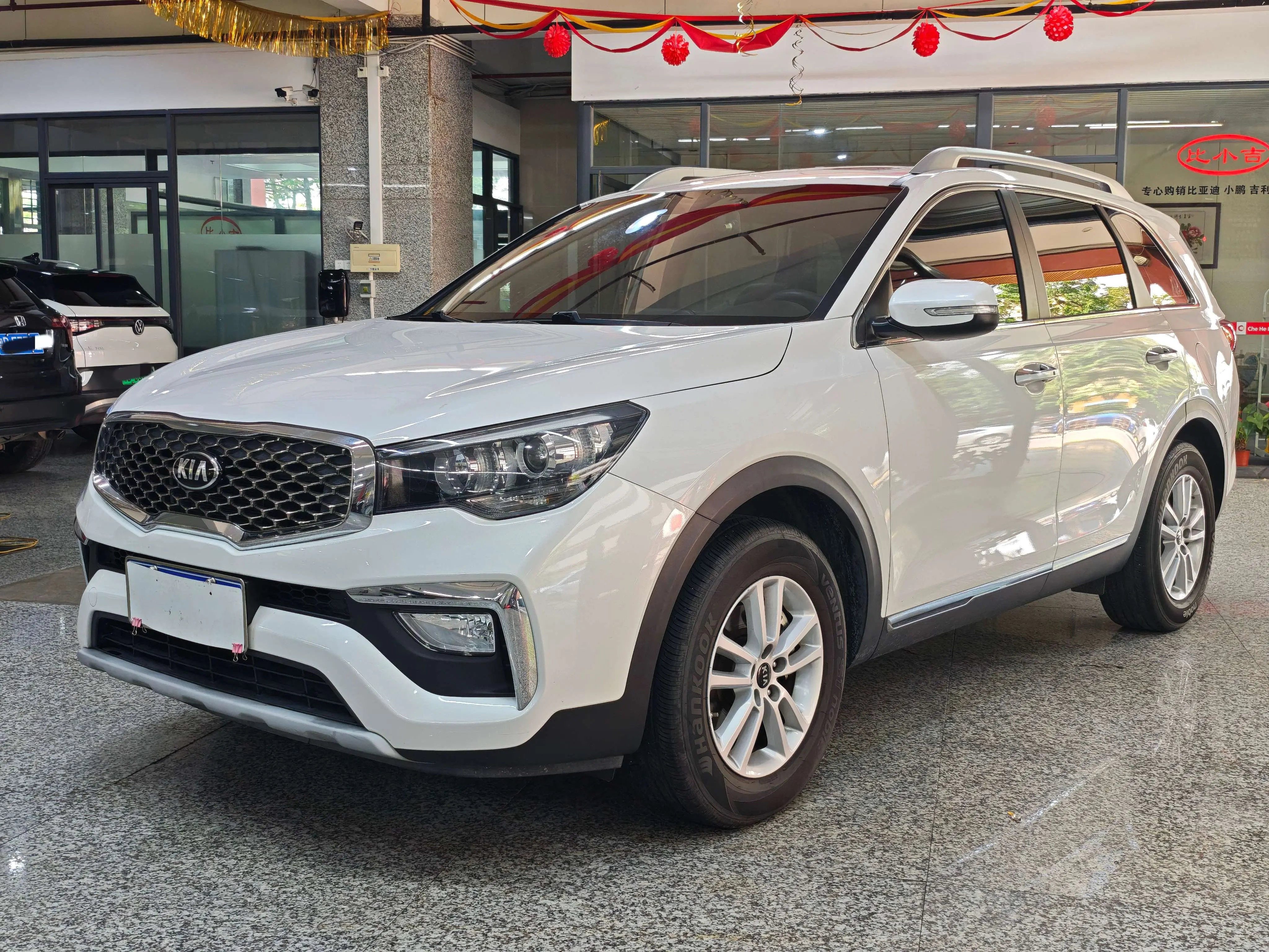 Kia KX7
