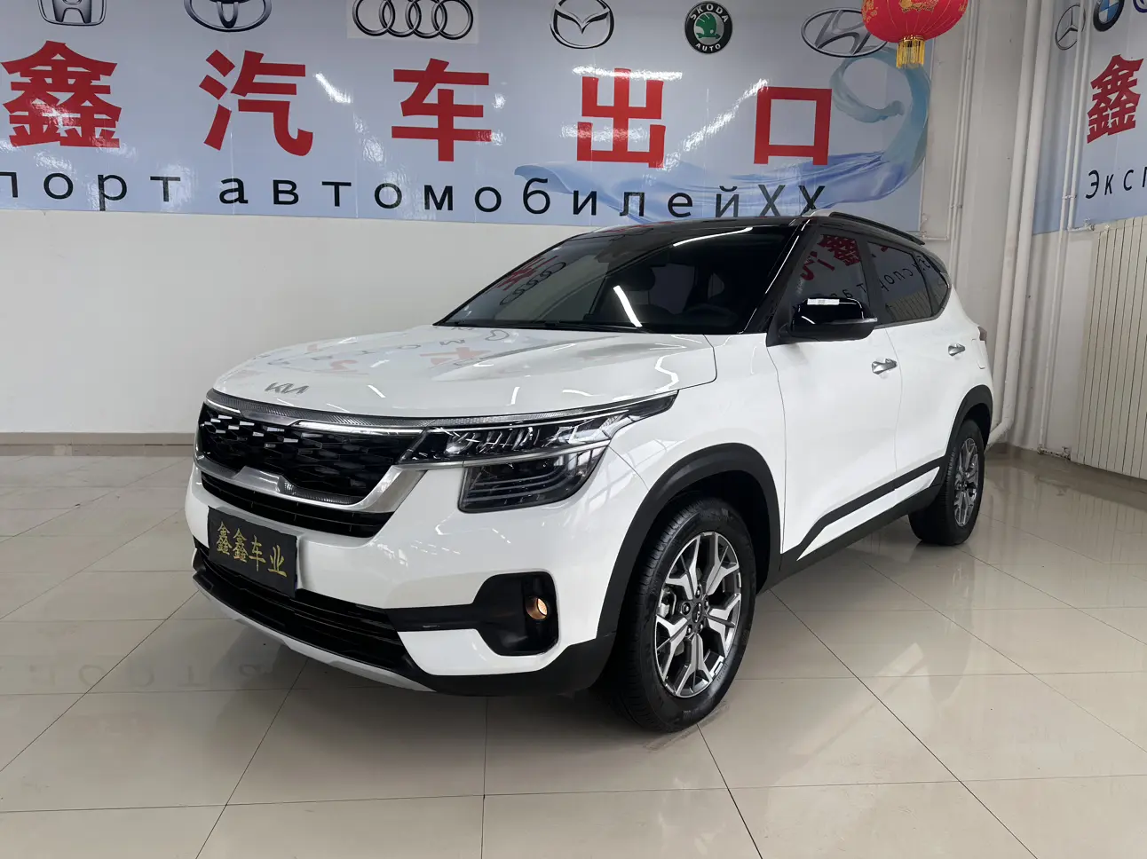 Kia Run proudly