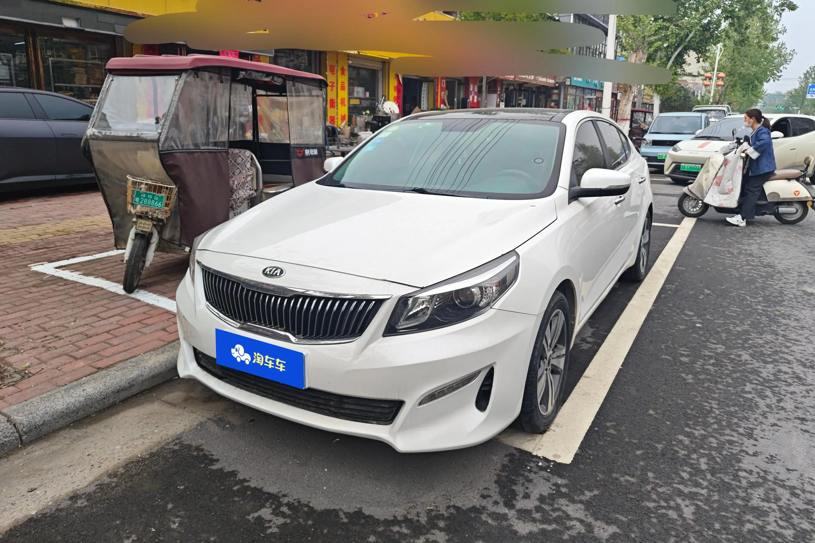 Kia Kaishen