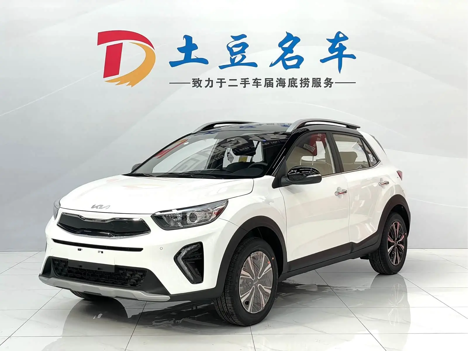 Kia KX1
