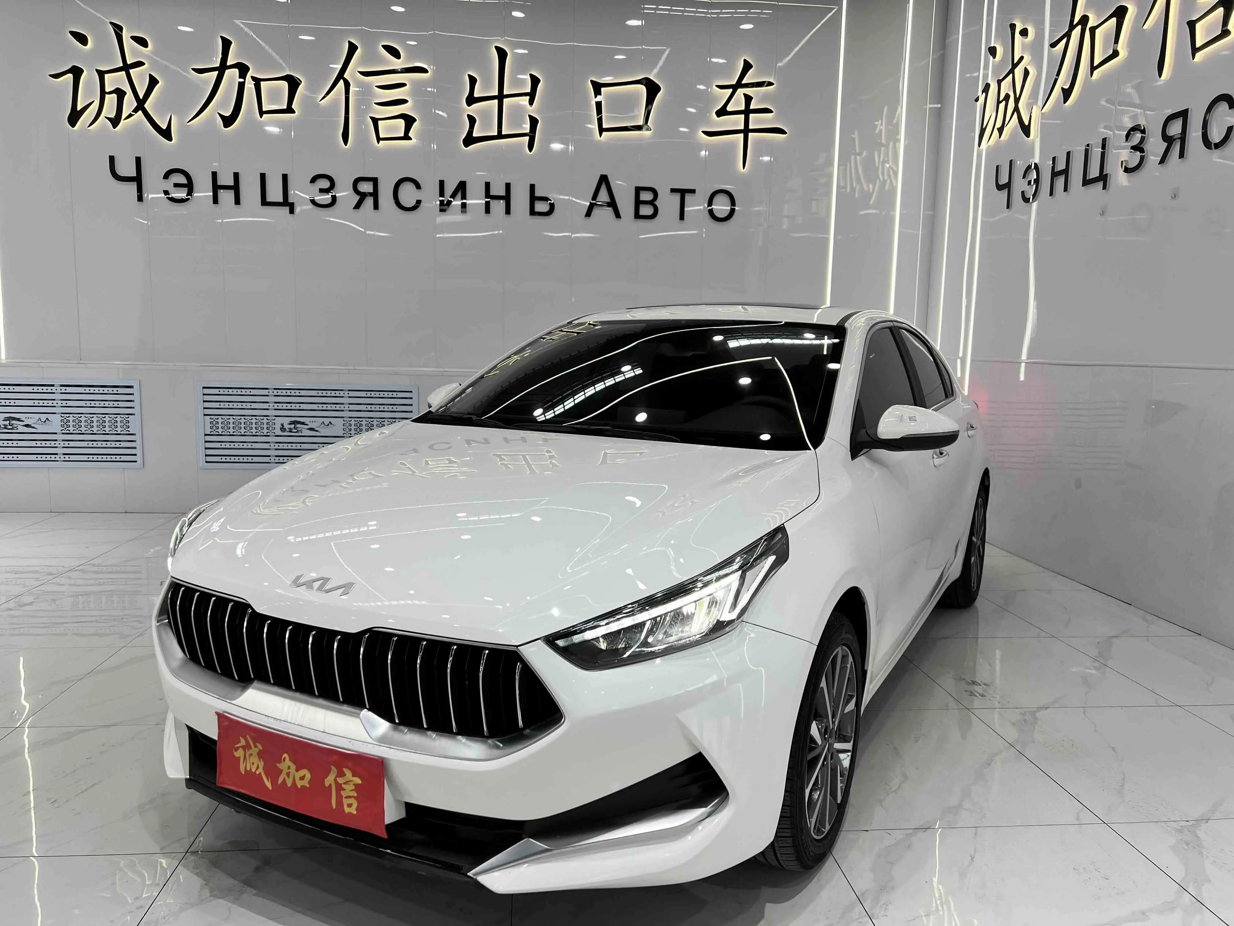 Kia K3