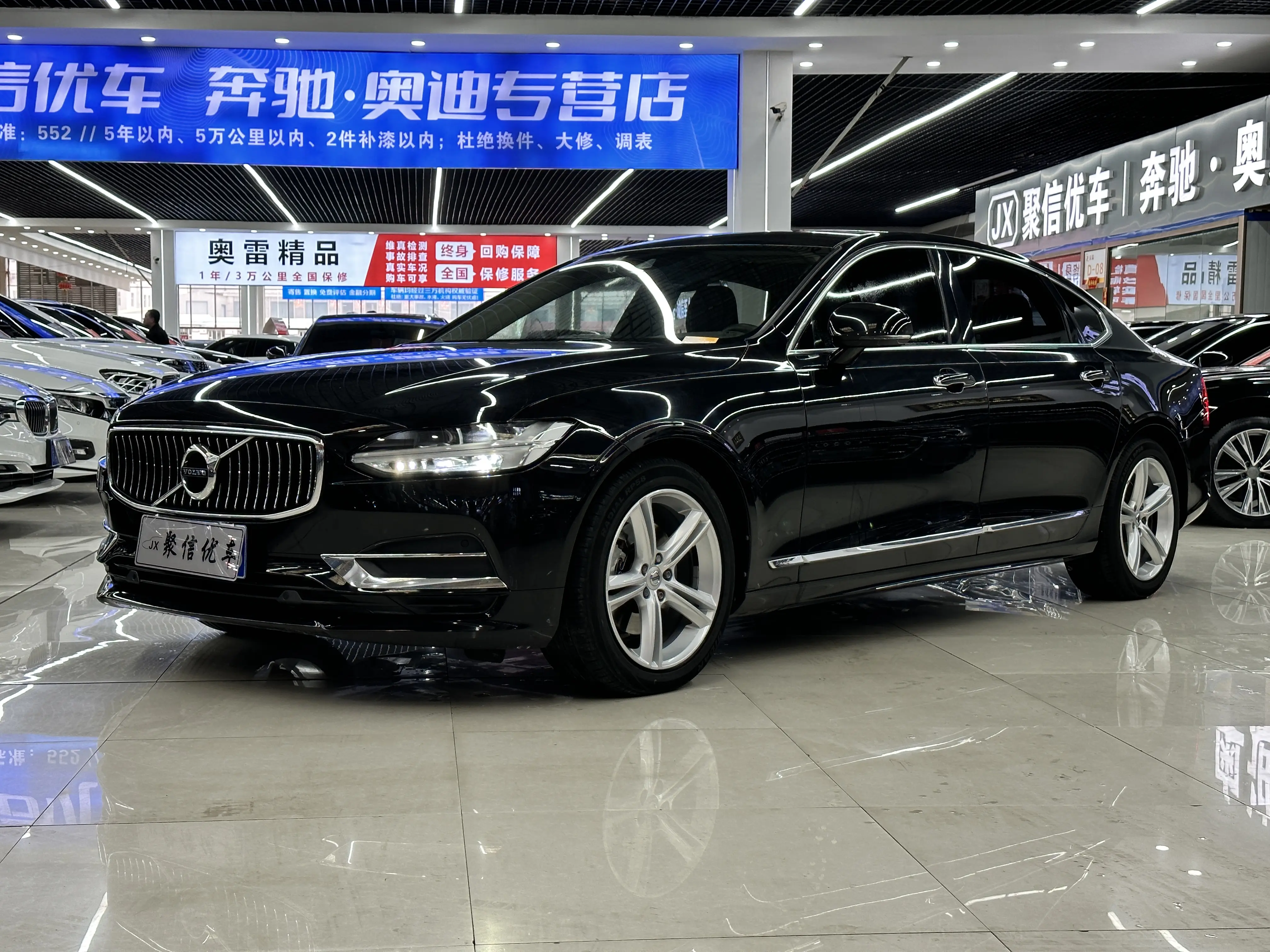 Volvo S90