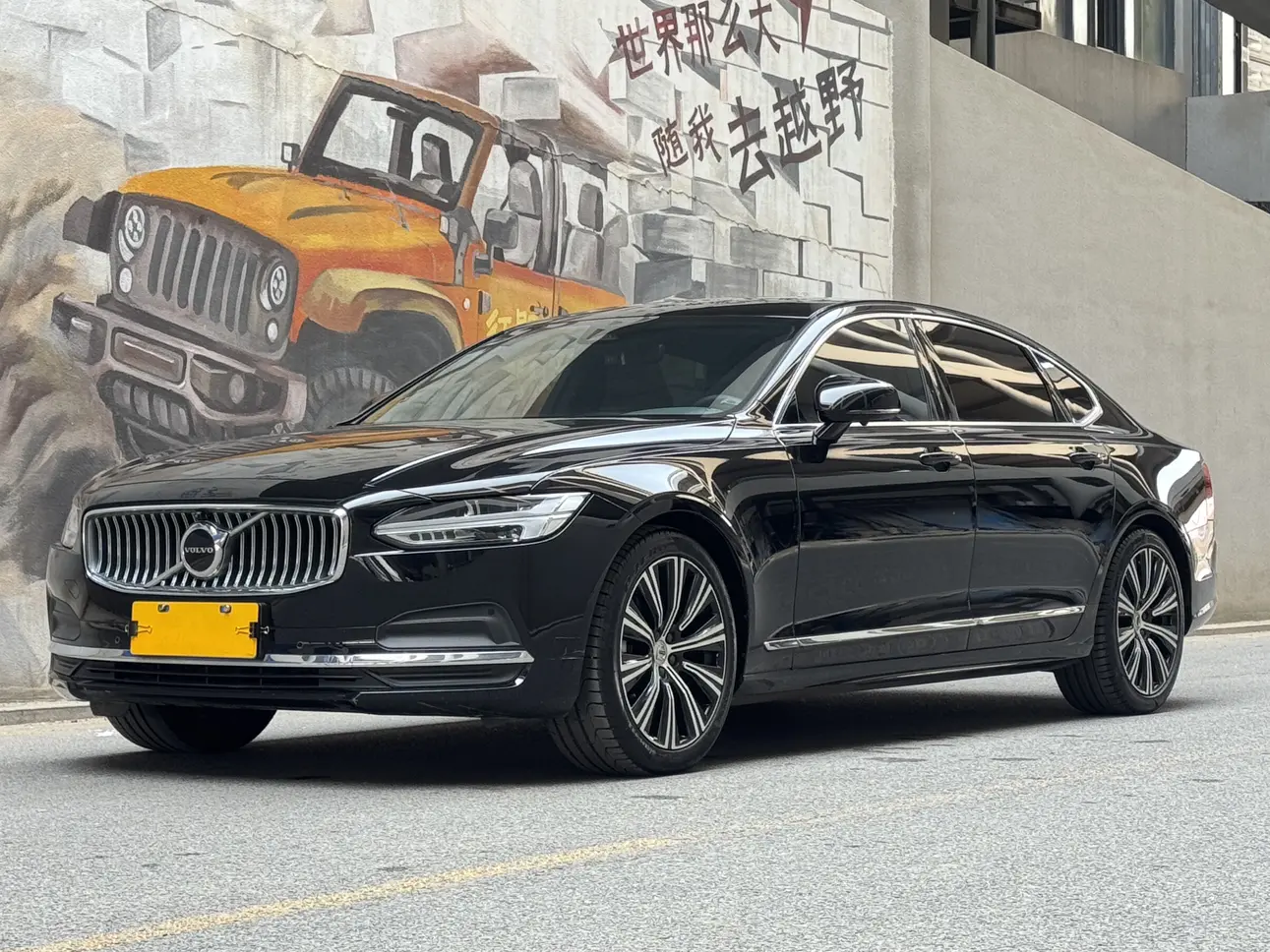 Volvo S90