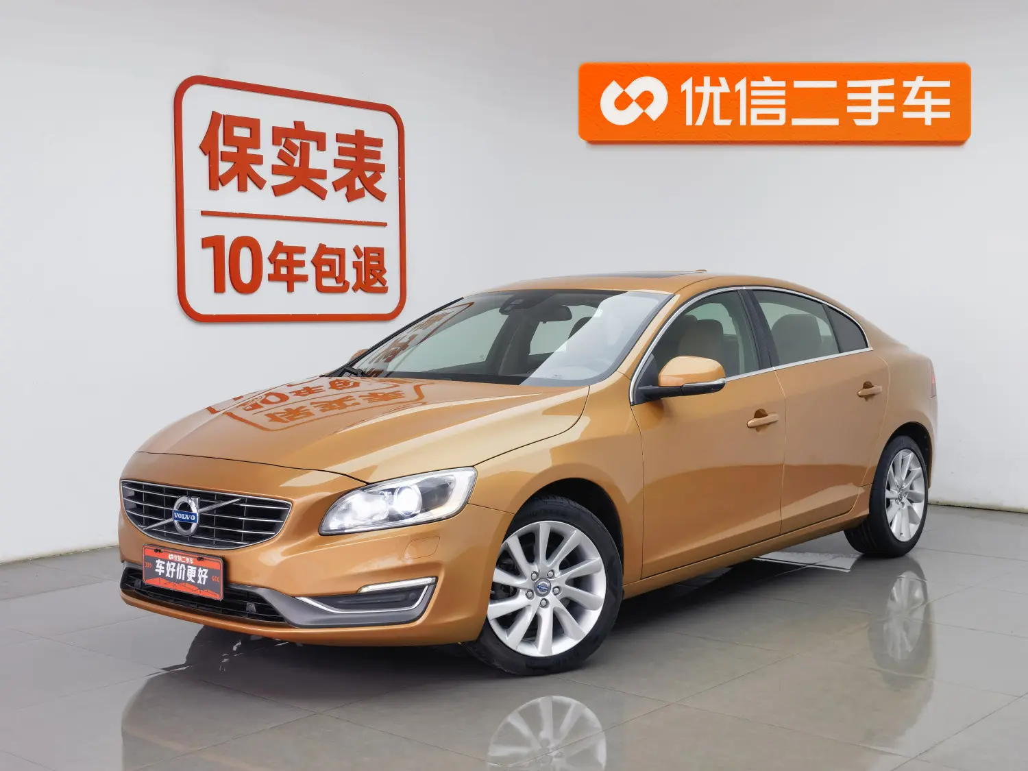 Volvo S60