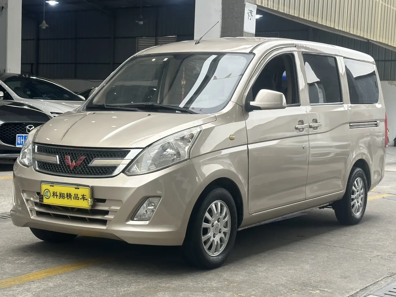 Wuling Rongguang V