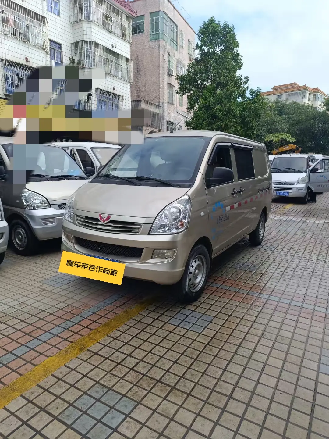 Wuling Rongguang
