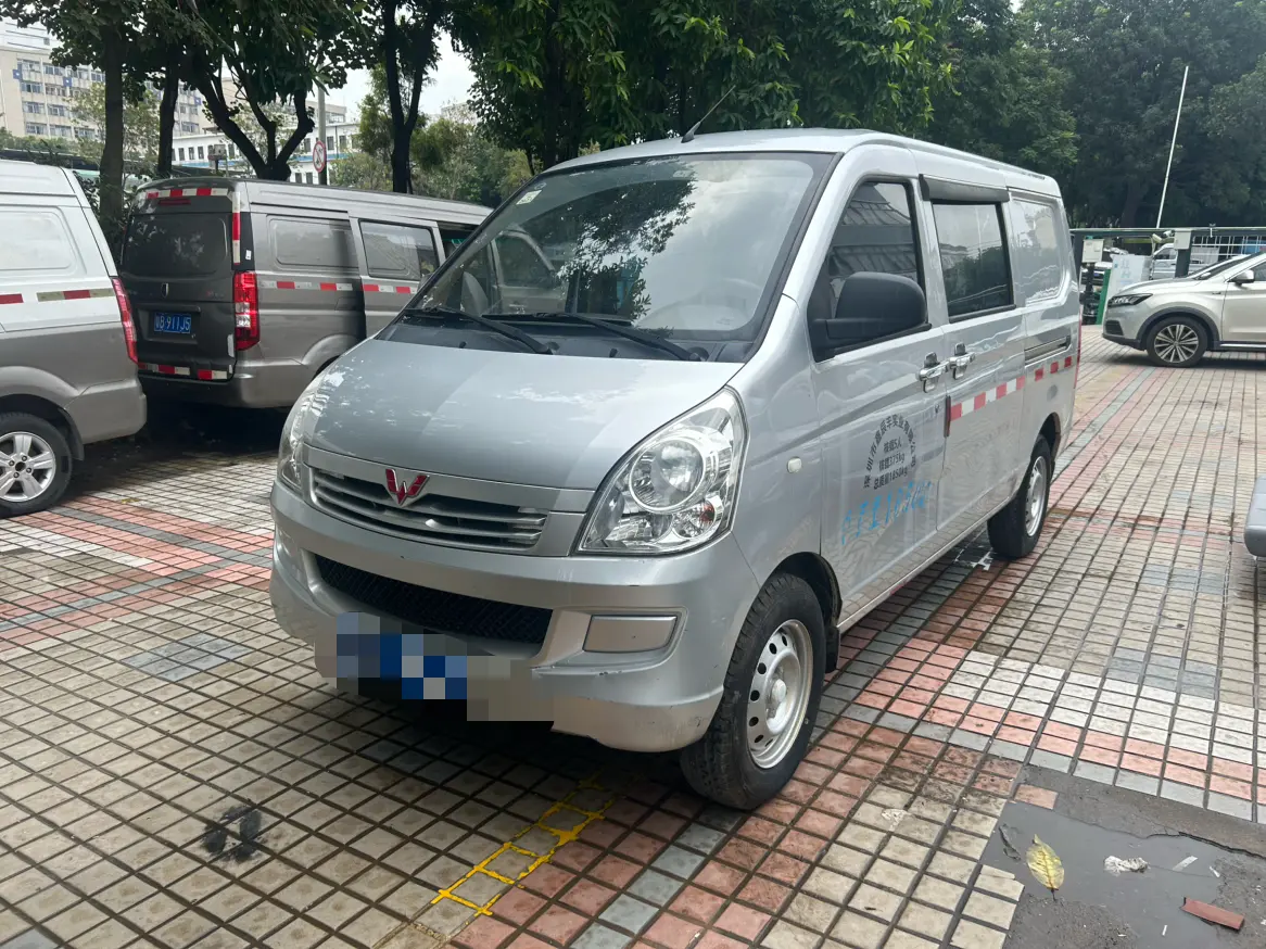 Wuling Rongguang