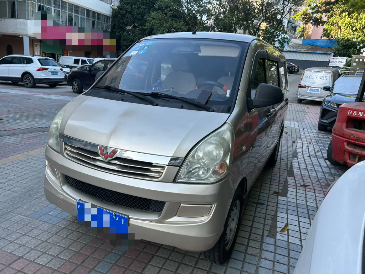 Wuling Rongguang