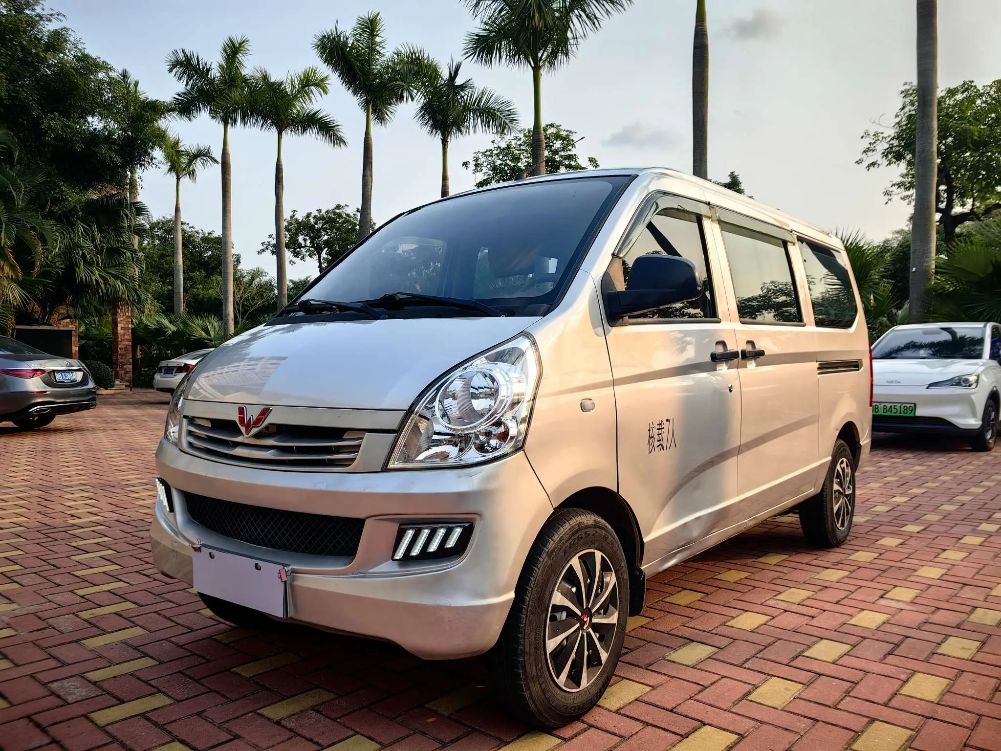 Wuling Rongguang