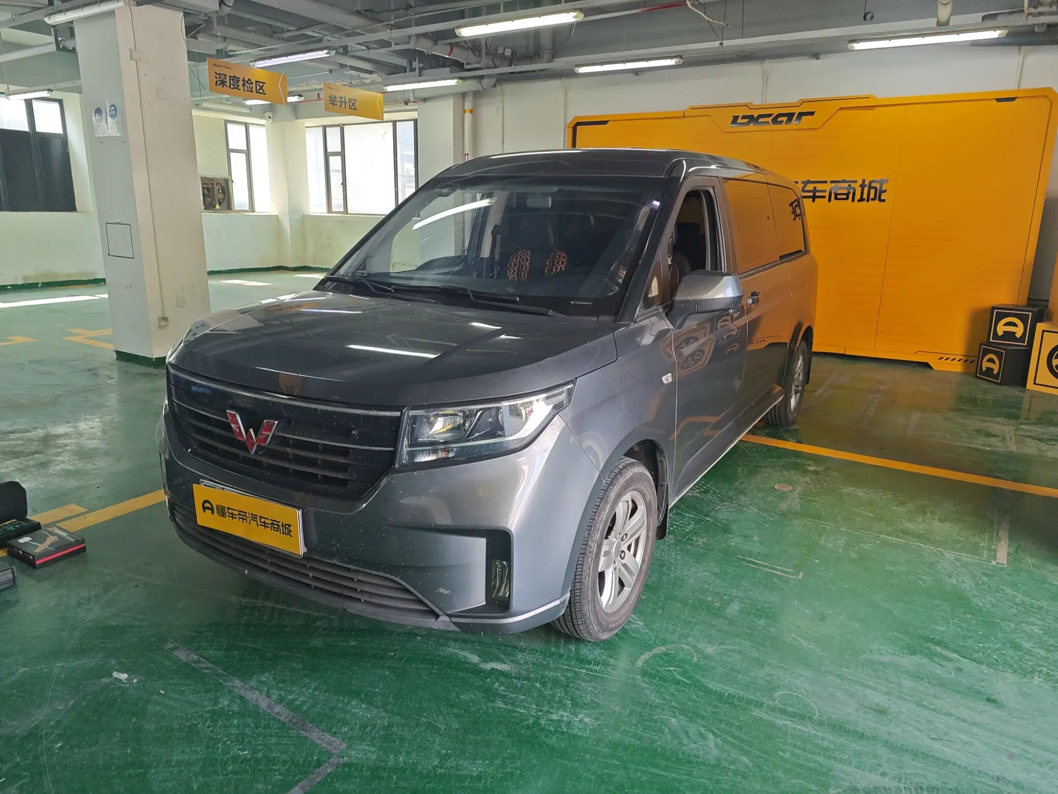 Wuling journey