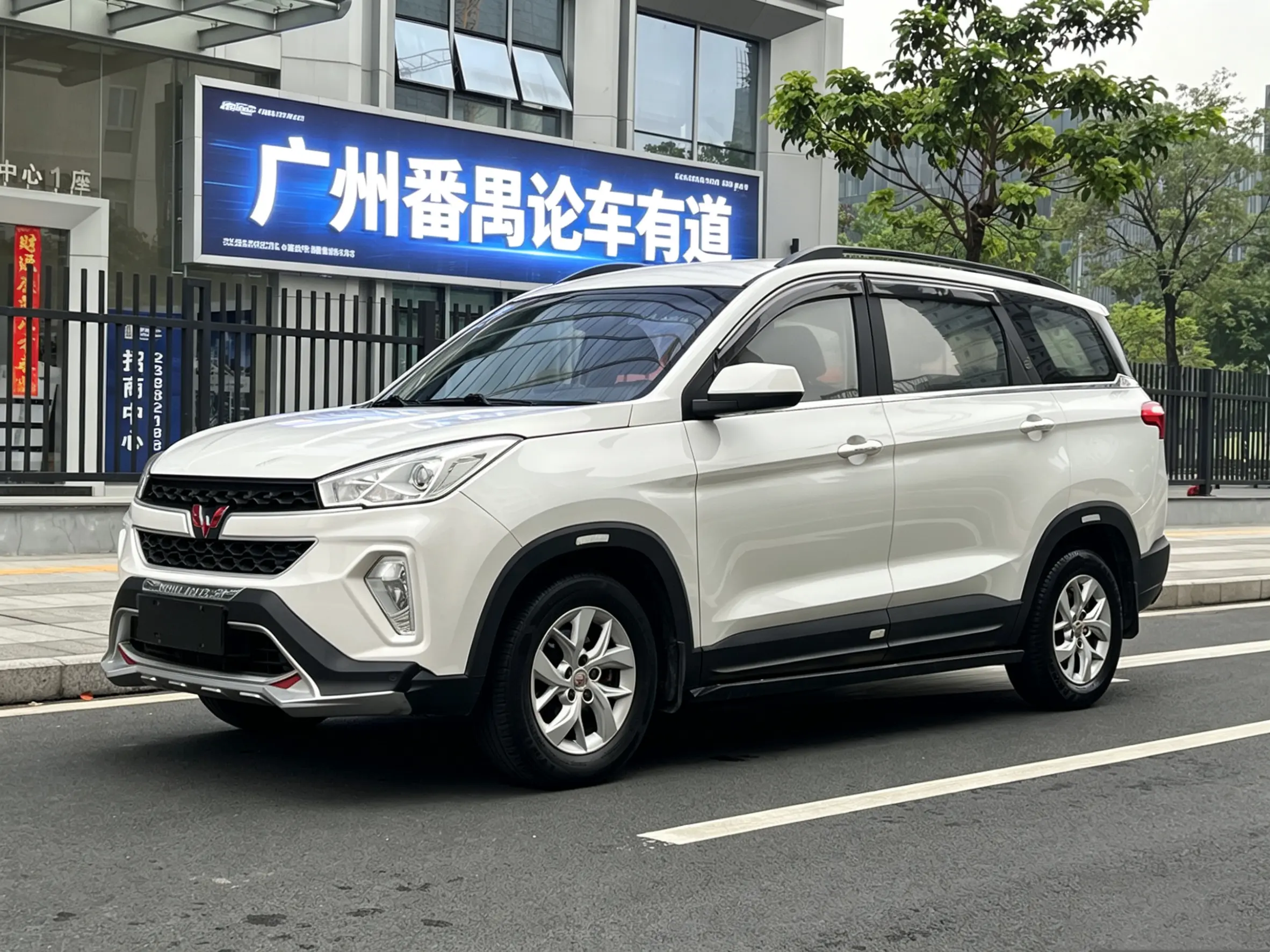Wuling Hongguang S3