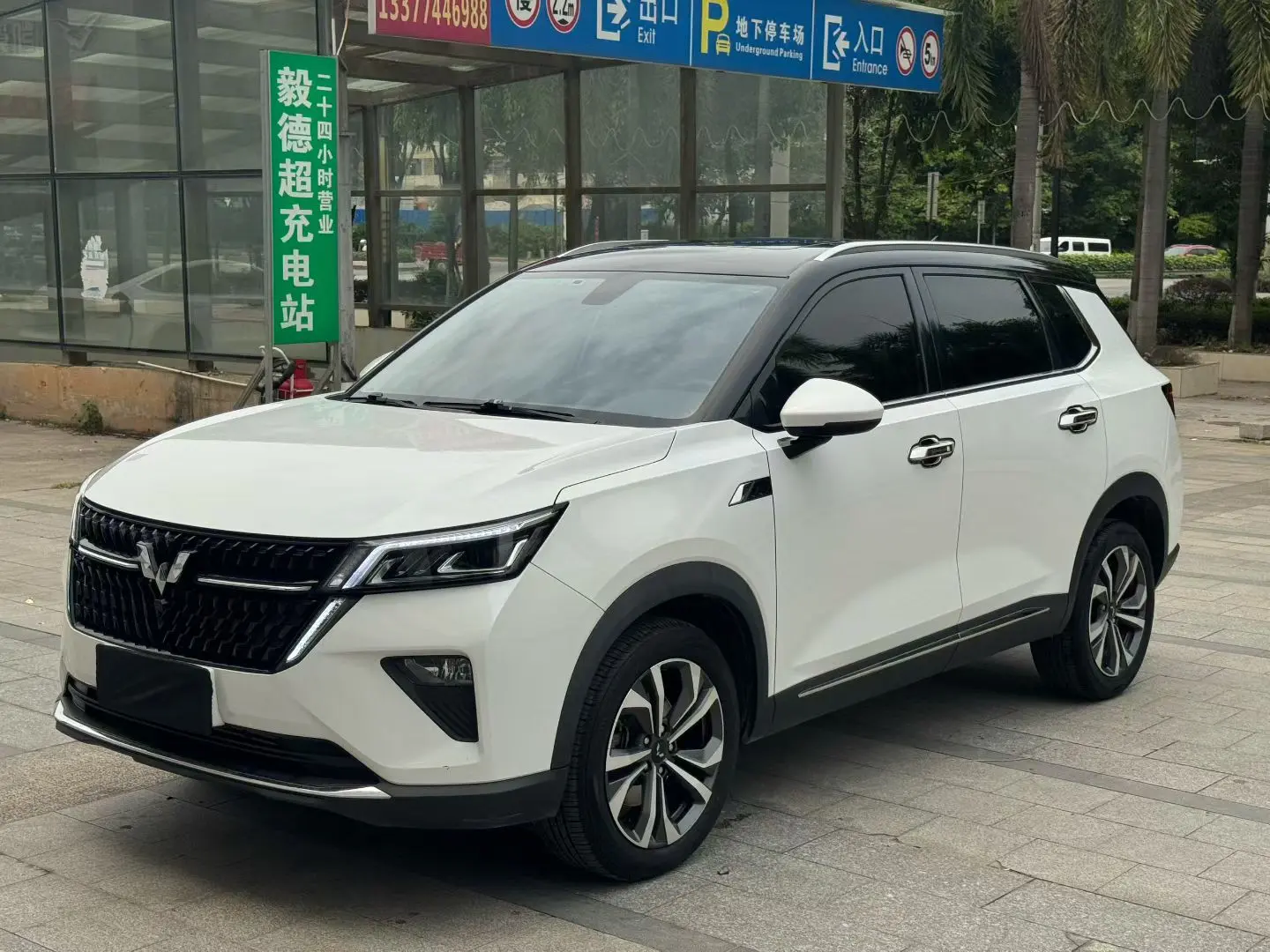 Wuling Star