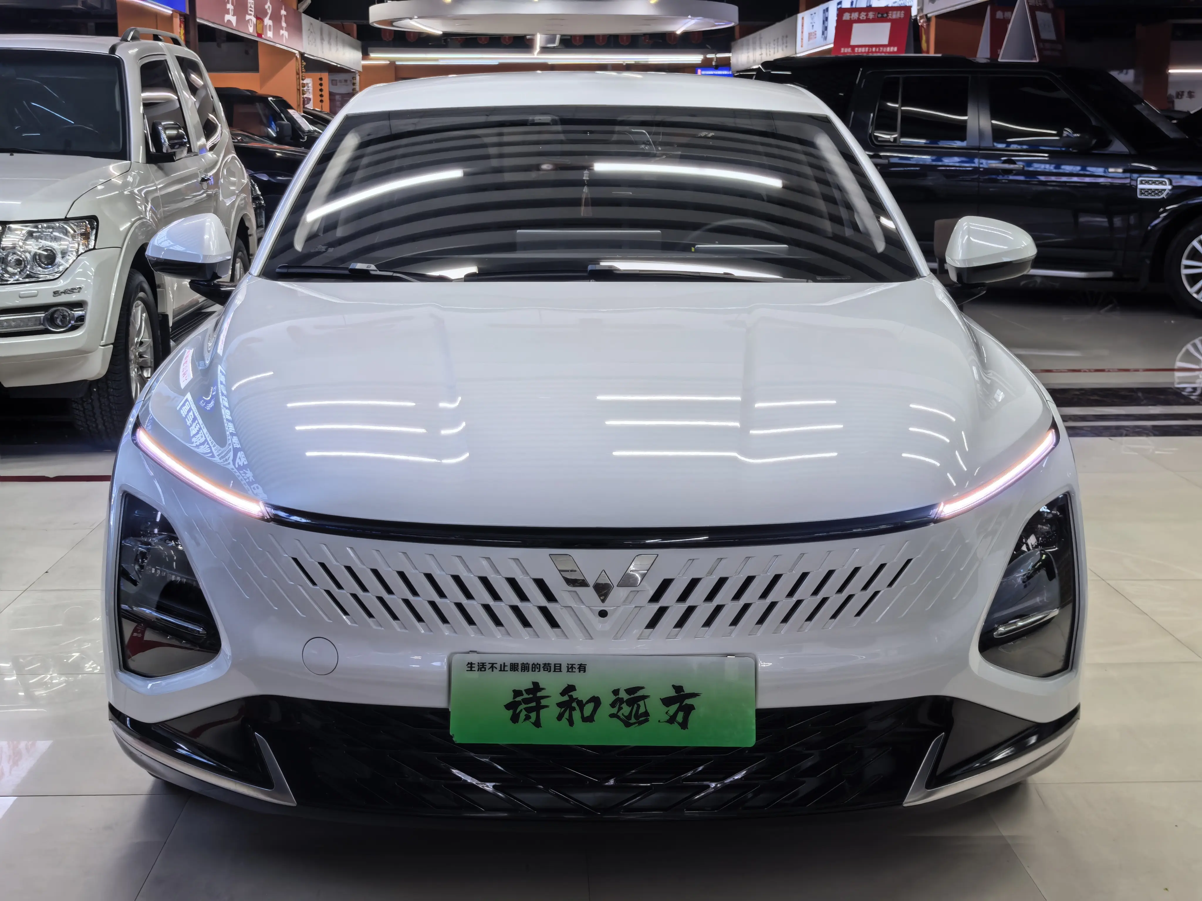 Wuling Starlight PHEV