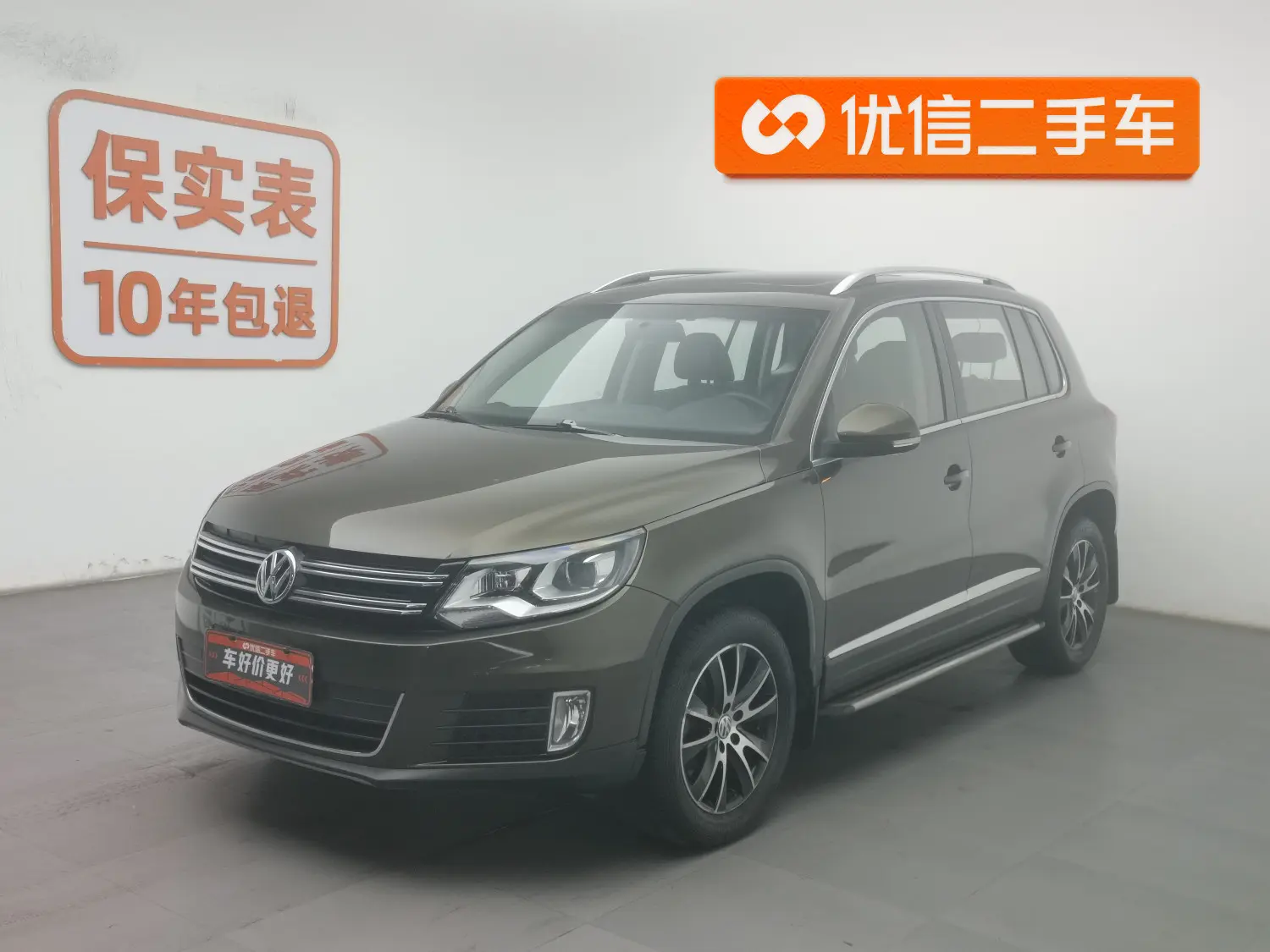 Volkswagen Tiguan (Tharu)
