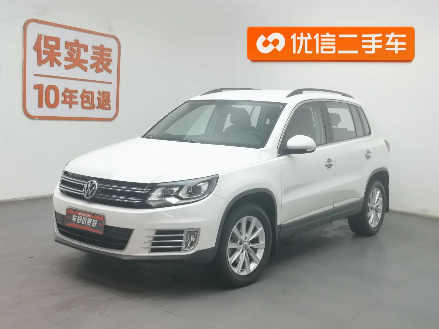 Volkswagen Tiguan (Tharu)
