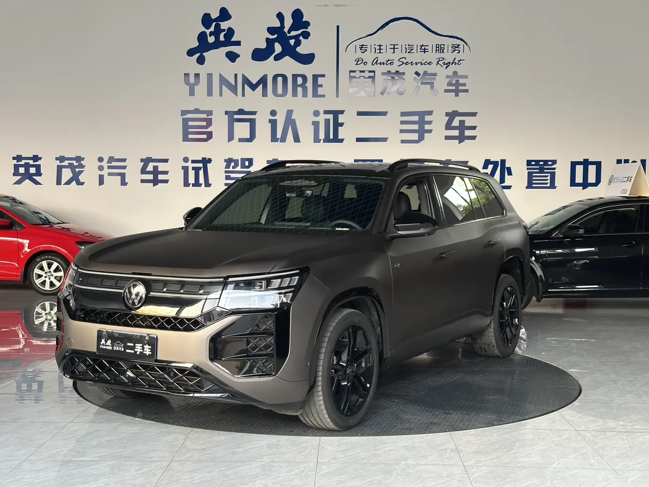 Volkswagen Teramont